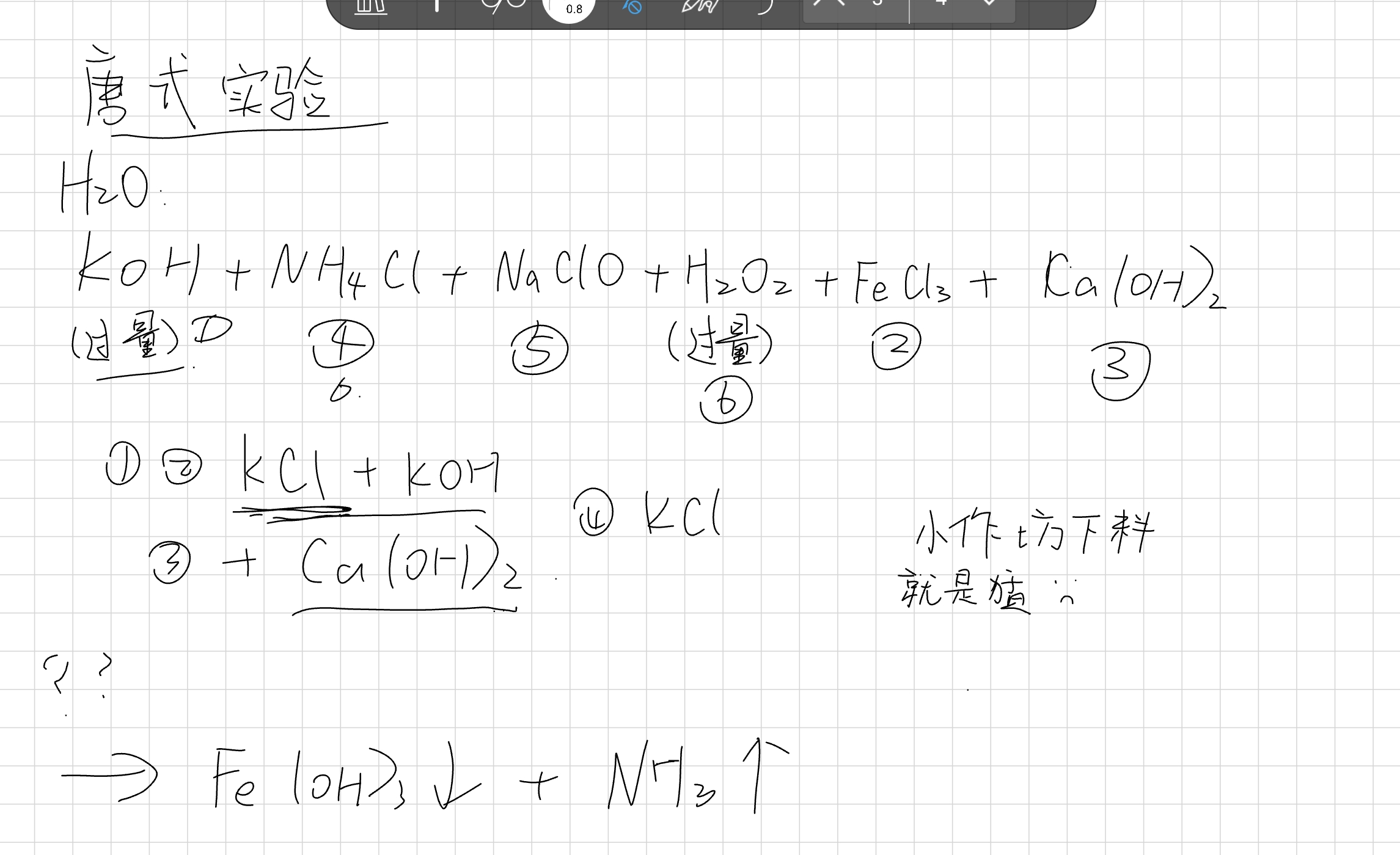 Screenshot_2025-01-19-21-22-39-050.jpg