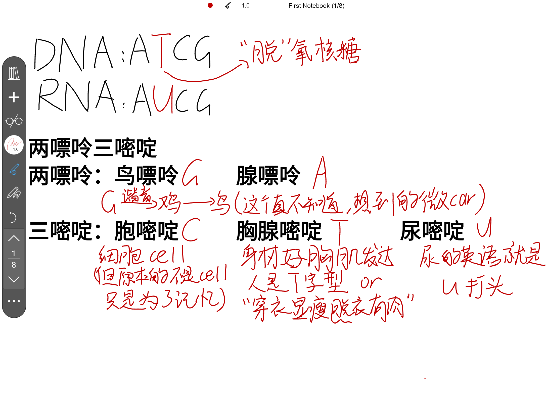 Screenshot_20250119-101922.png
