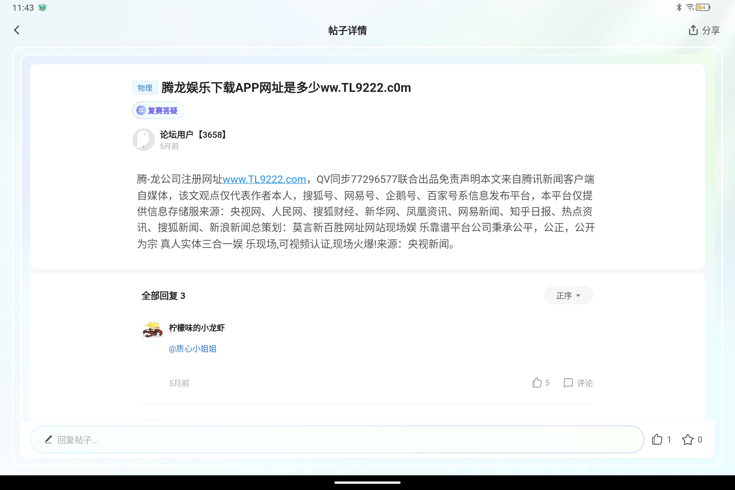 Screenshot_2025-01-19-11-43-09-203.jpg