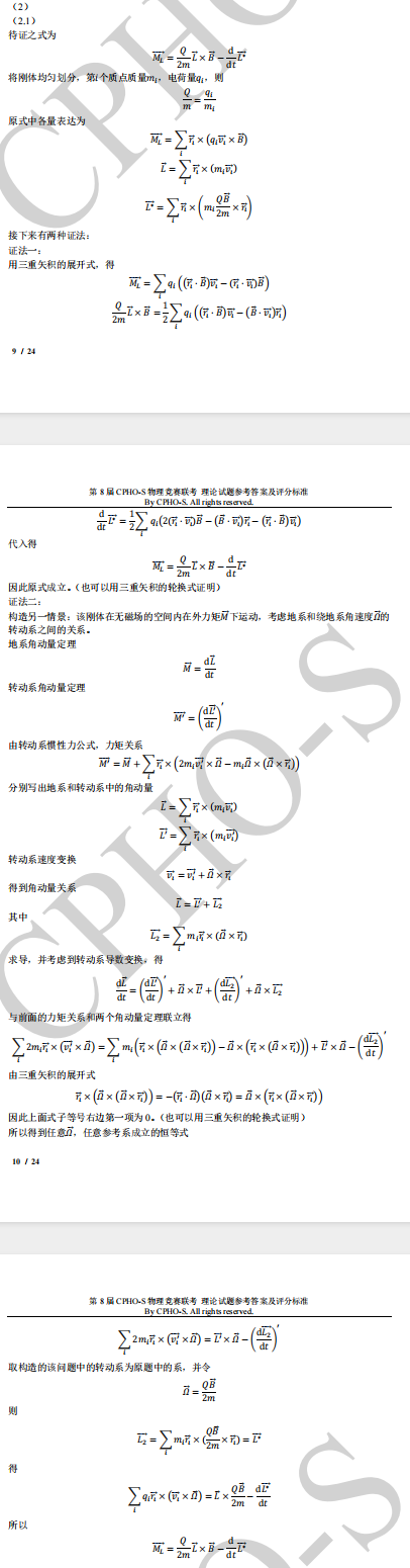 3781119509.png