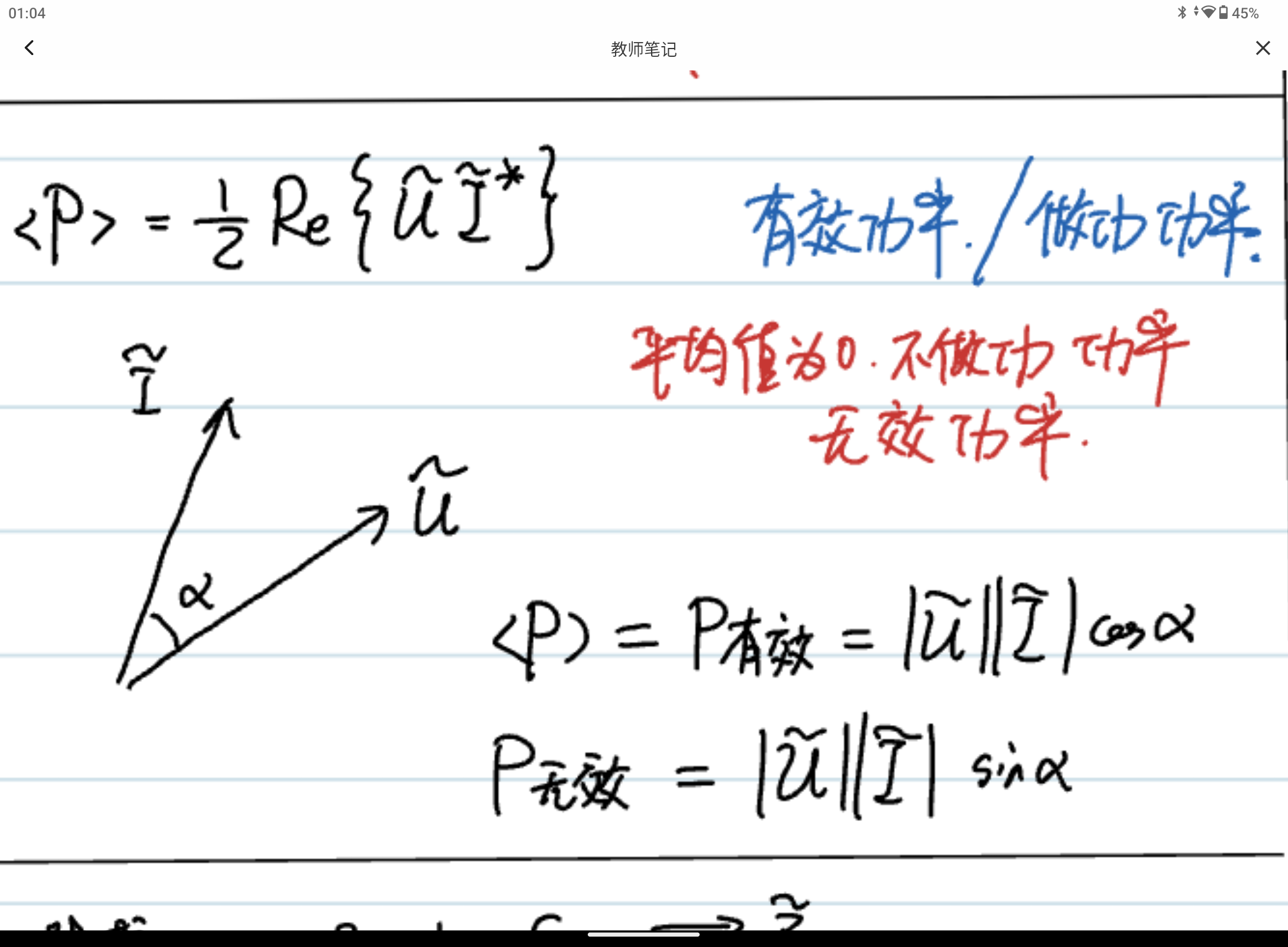 Screenshot_20250119-010415.png