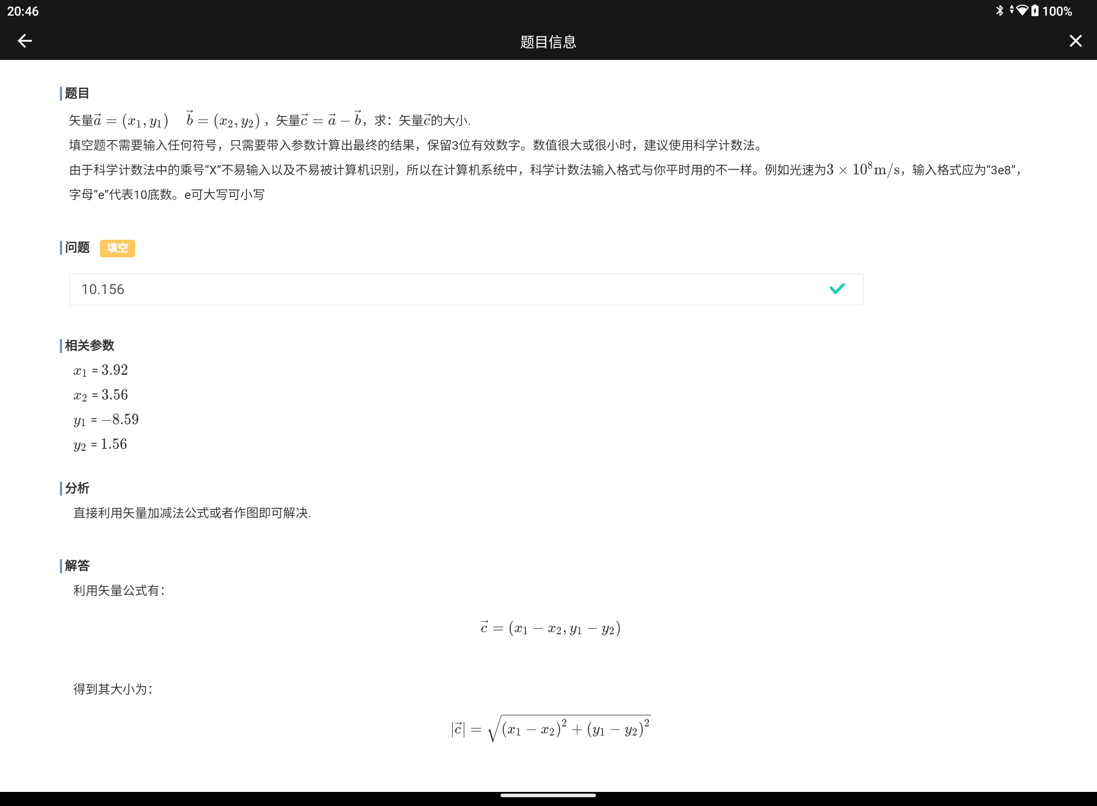 Screenshot_20250119-204656.png