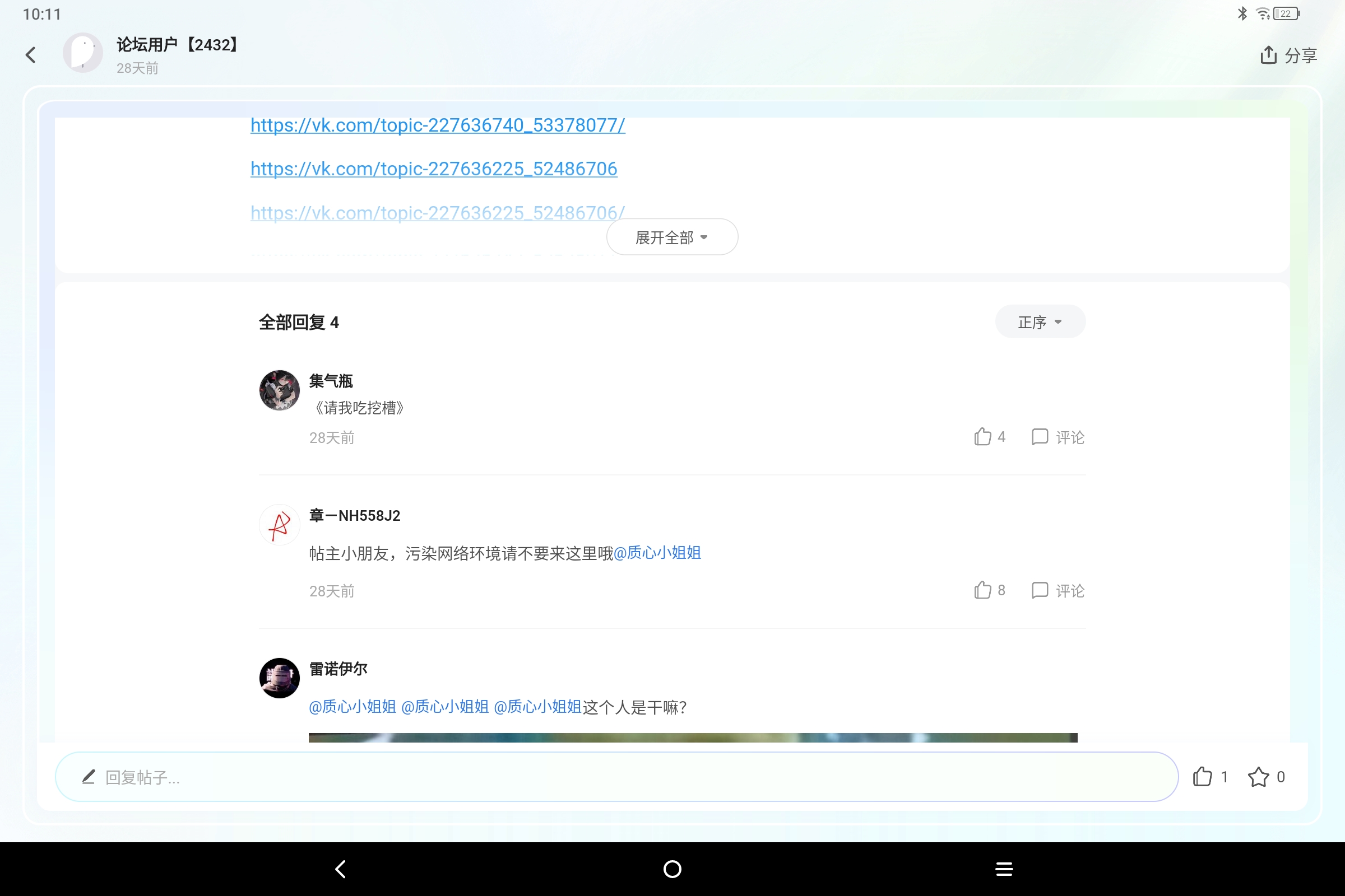 Screenshot_2025-01-19-10-11-50-978.jpg