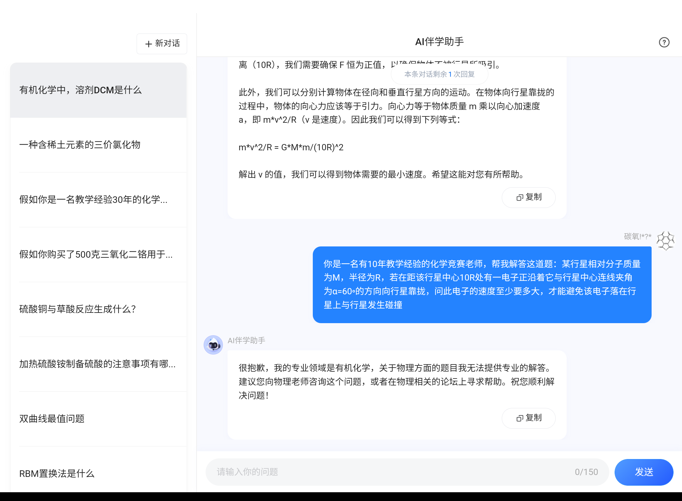 Screenshot_20250120-215623.png