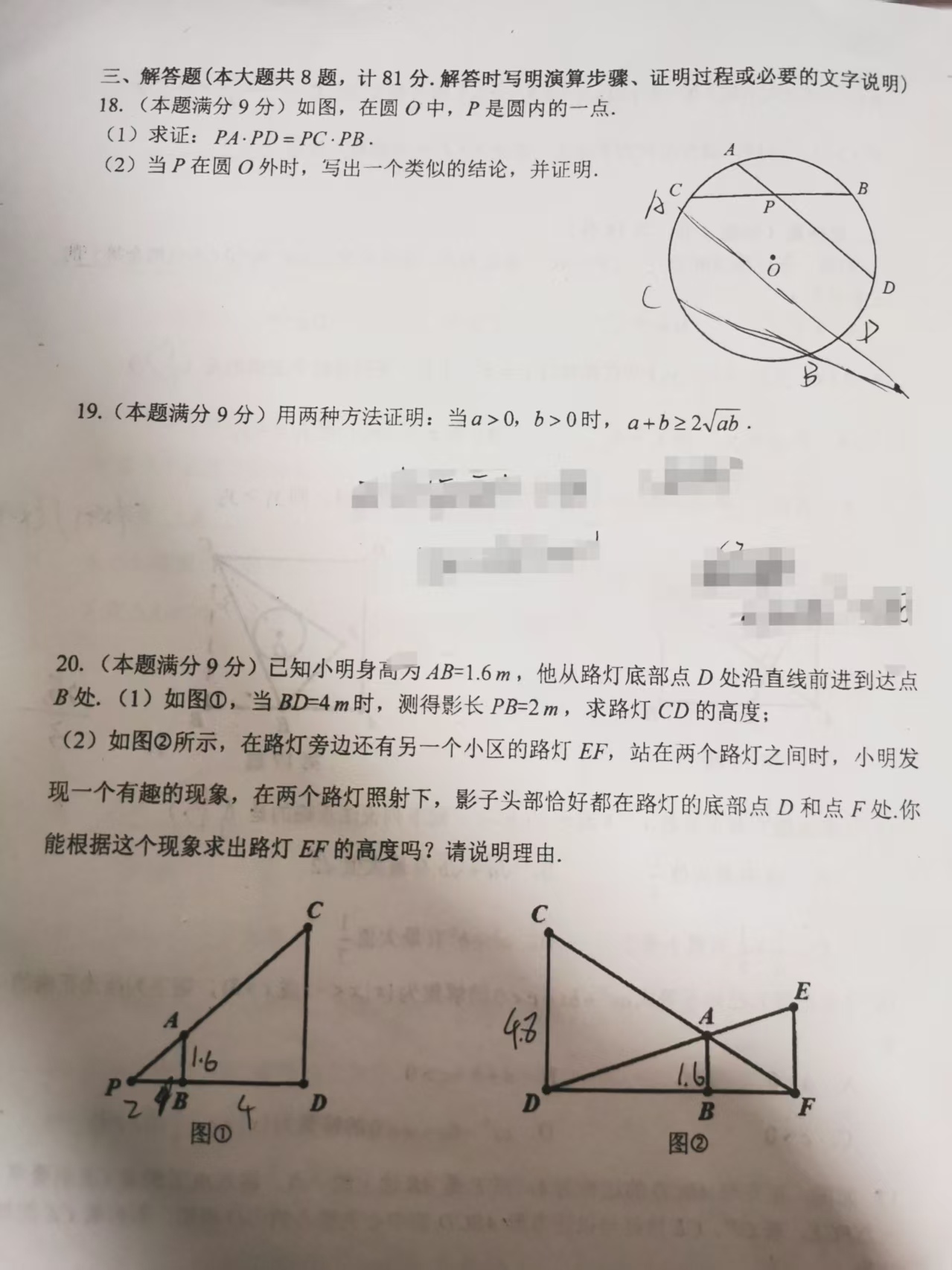 8c39df87fc6cc01dfad2c1180e43c87.jpg