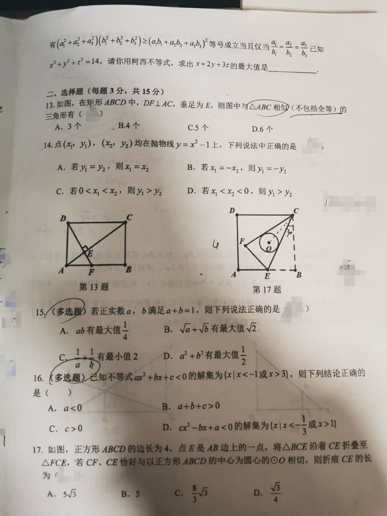 d84df2bcb634f810f847377675eebbd.jpg