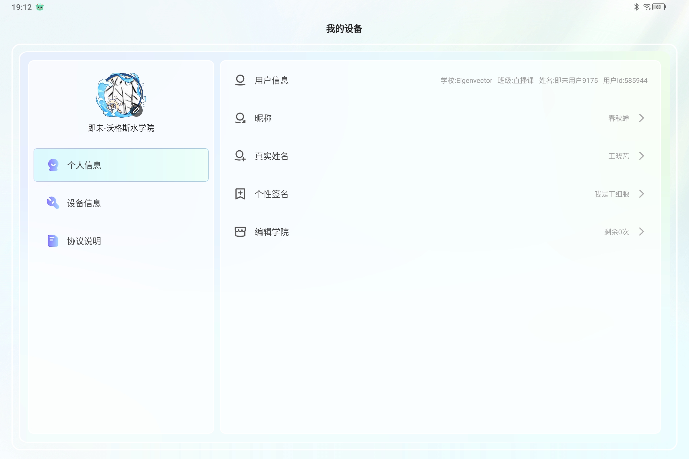 Screenshot_2025-01-21-19-12-42-686.jpg