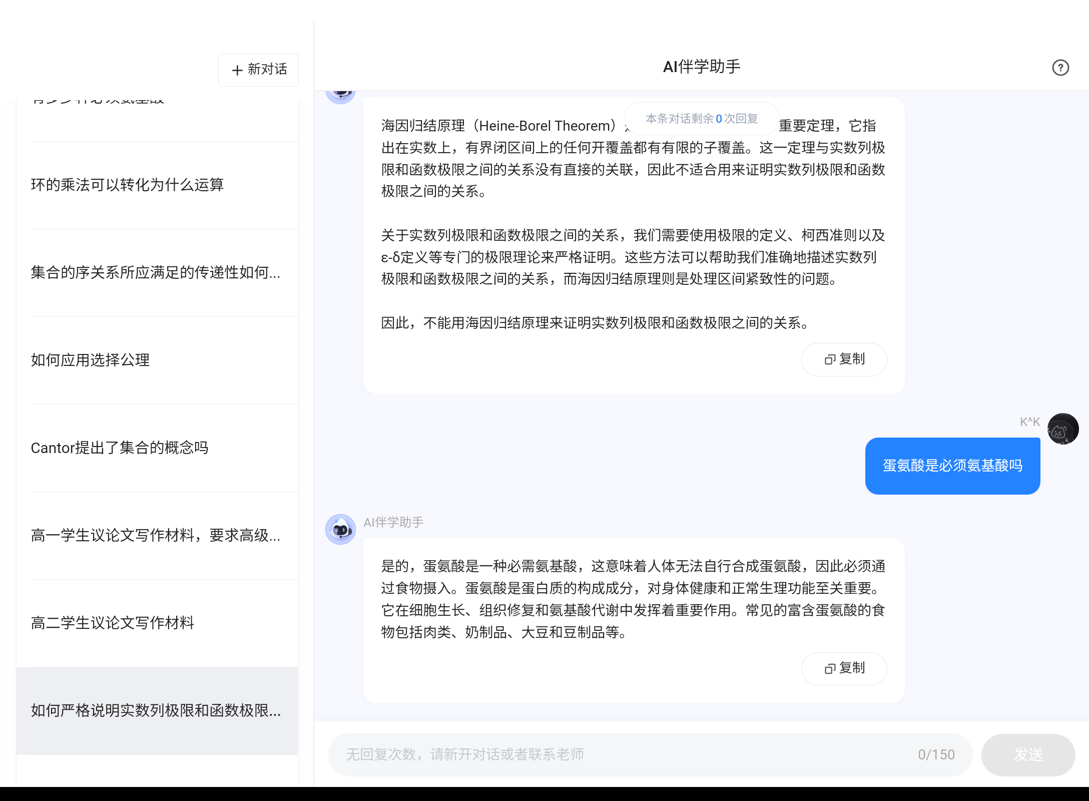 Screenshot_20250121-193809.png