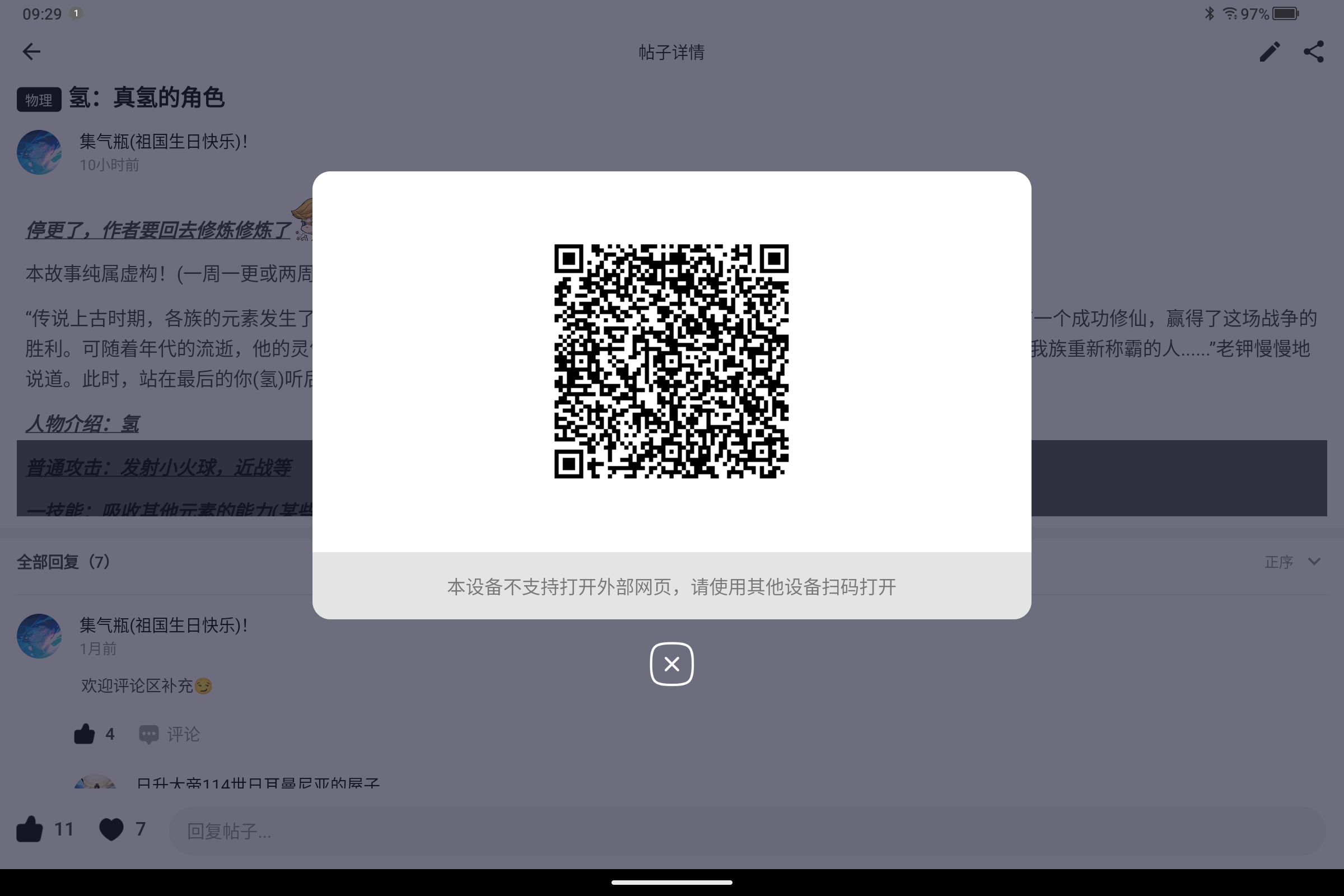 Screenshot_2024-10-06-09-29-48-152.jpg