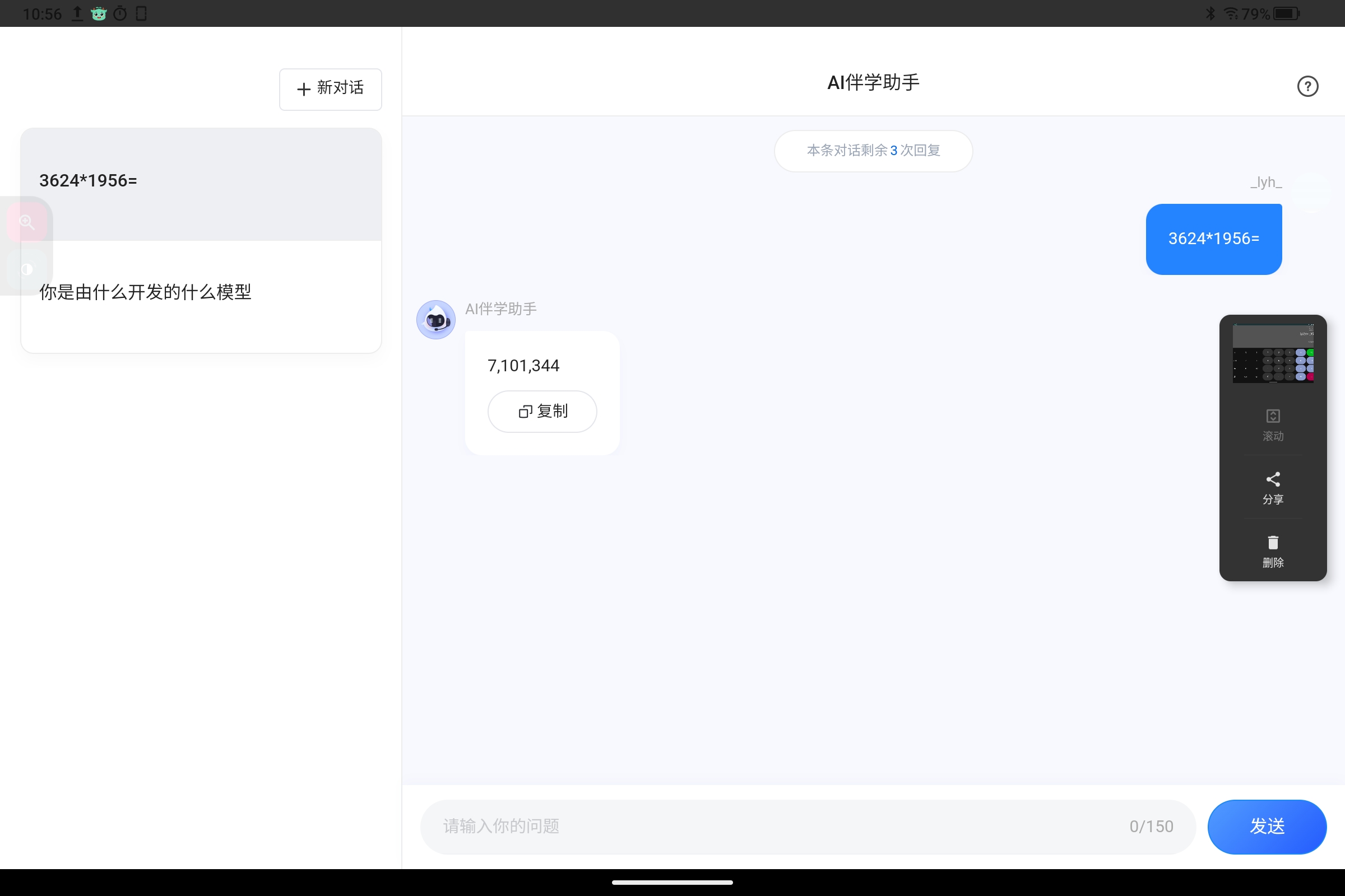 Screenshot_2025-01-21-10-56-33-794.jpg