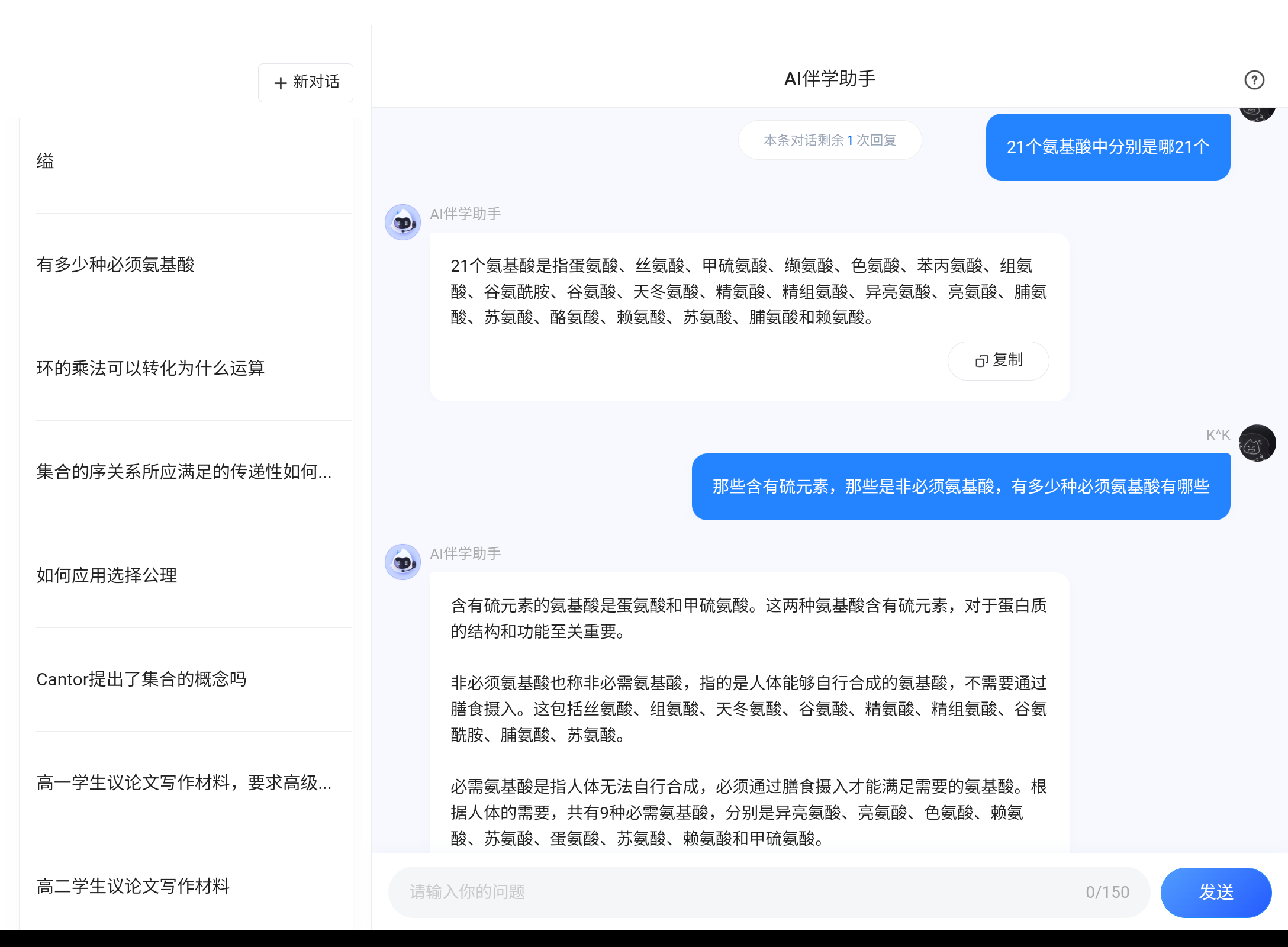 Screenshot_20250121-193740.png