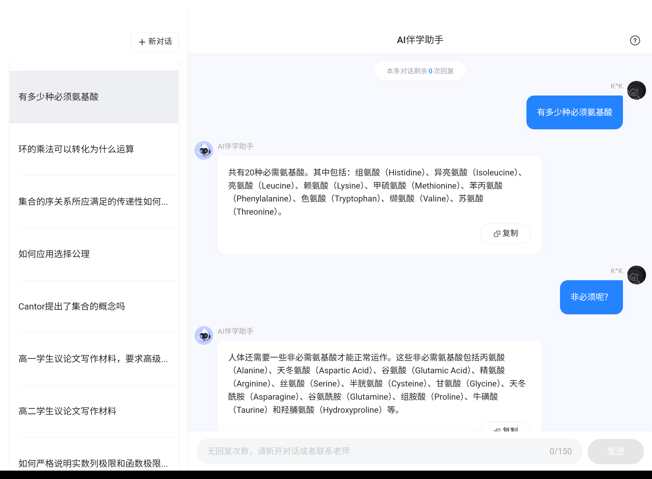 Screenshot_20250121-193657.png