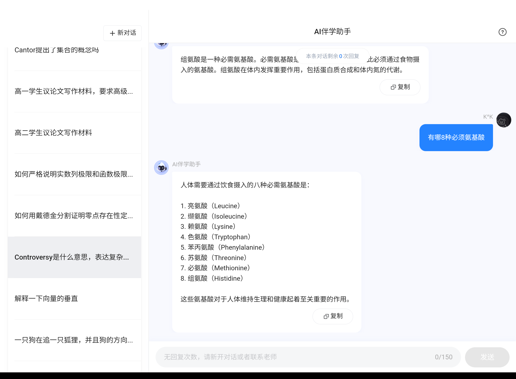 Screenshot_20250121-193828.png