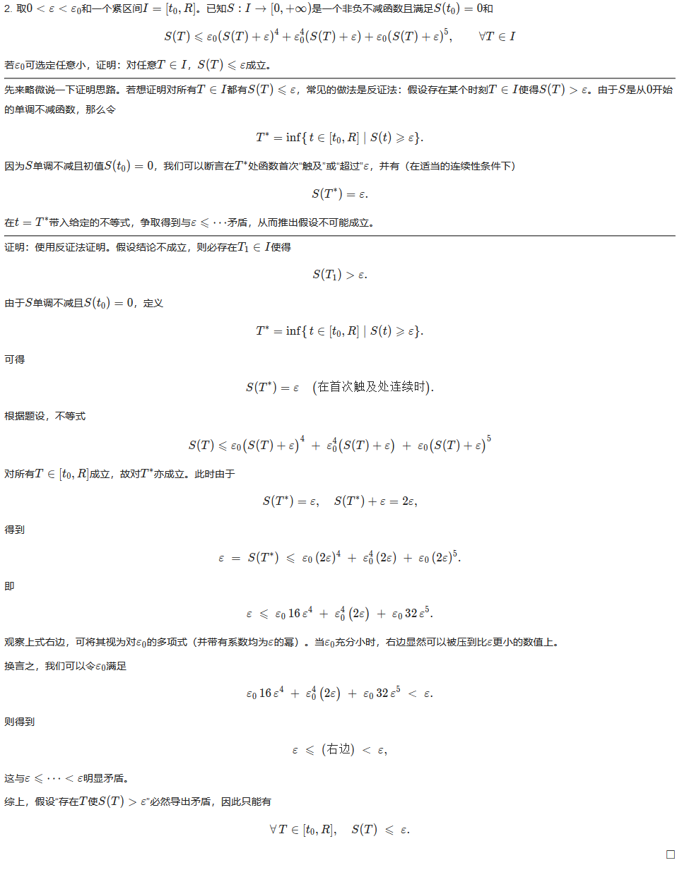 屏幕截图 2025-01-22 144812.png