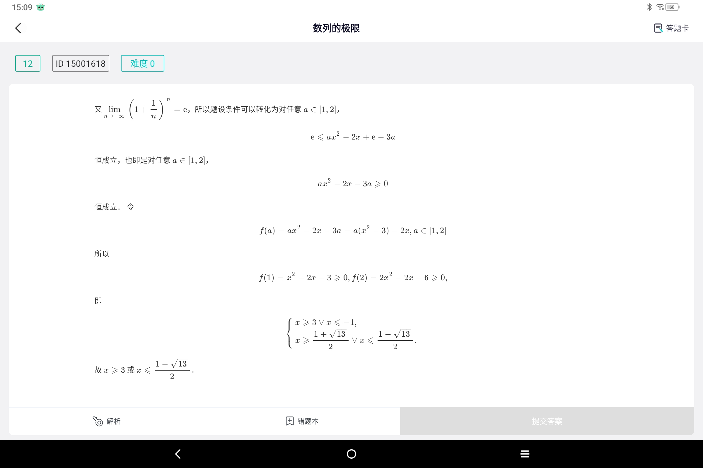 Screenshot_2025-01-22-15-09-41-693.jpg