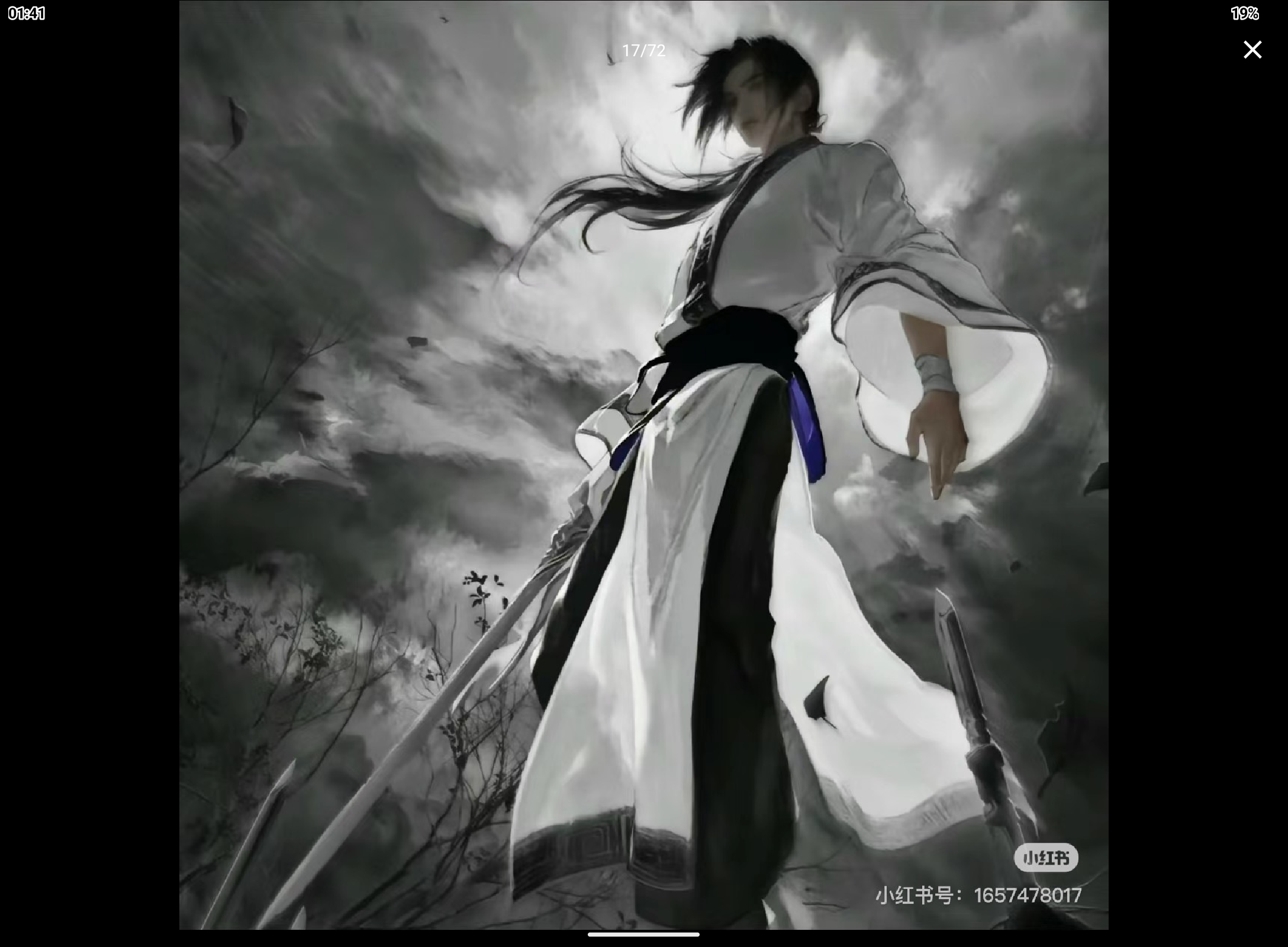 Screenshot_20240820-014129.png