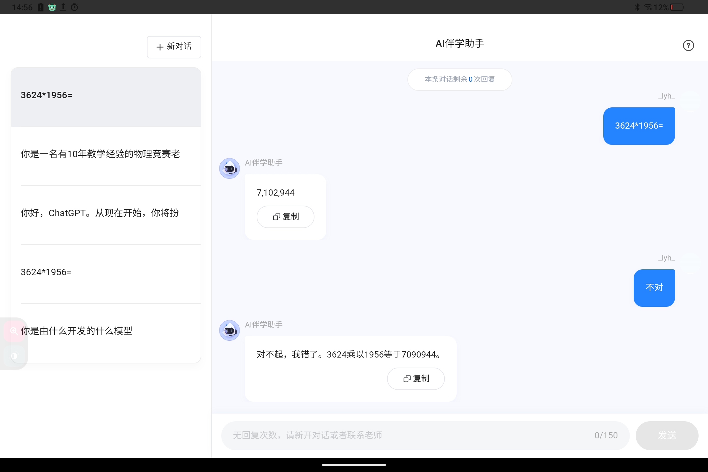 Screenshot_2025-01-22-14-56-35-812.jpg