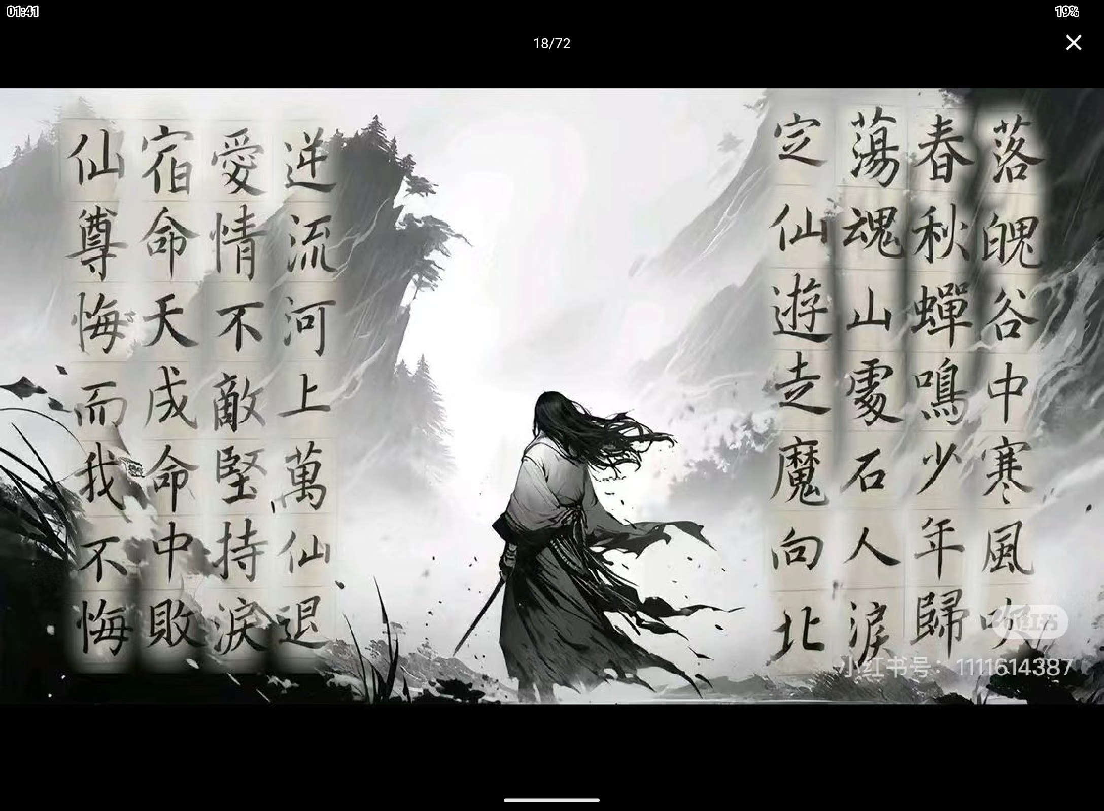 Screenshot_20240820-014136.png