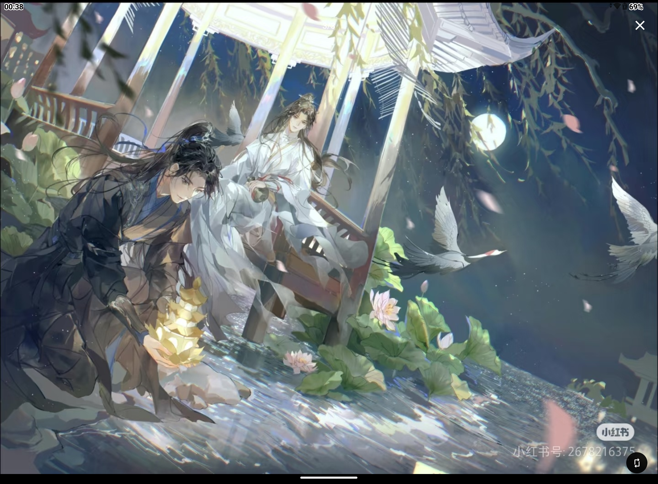 Screenshot_20250122-003900.png