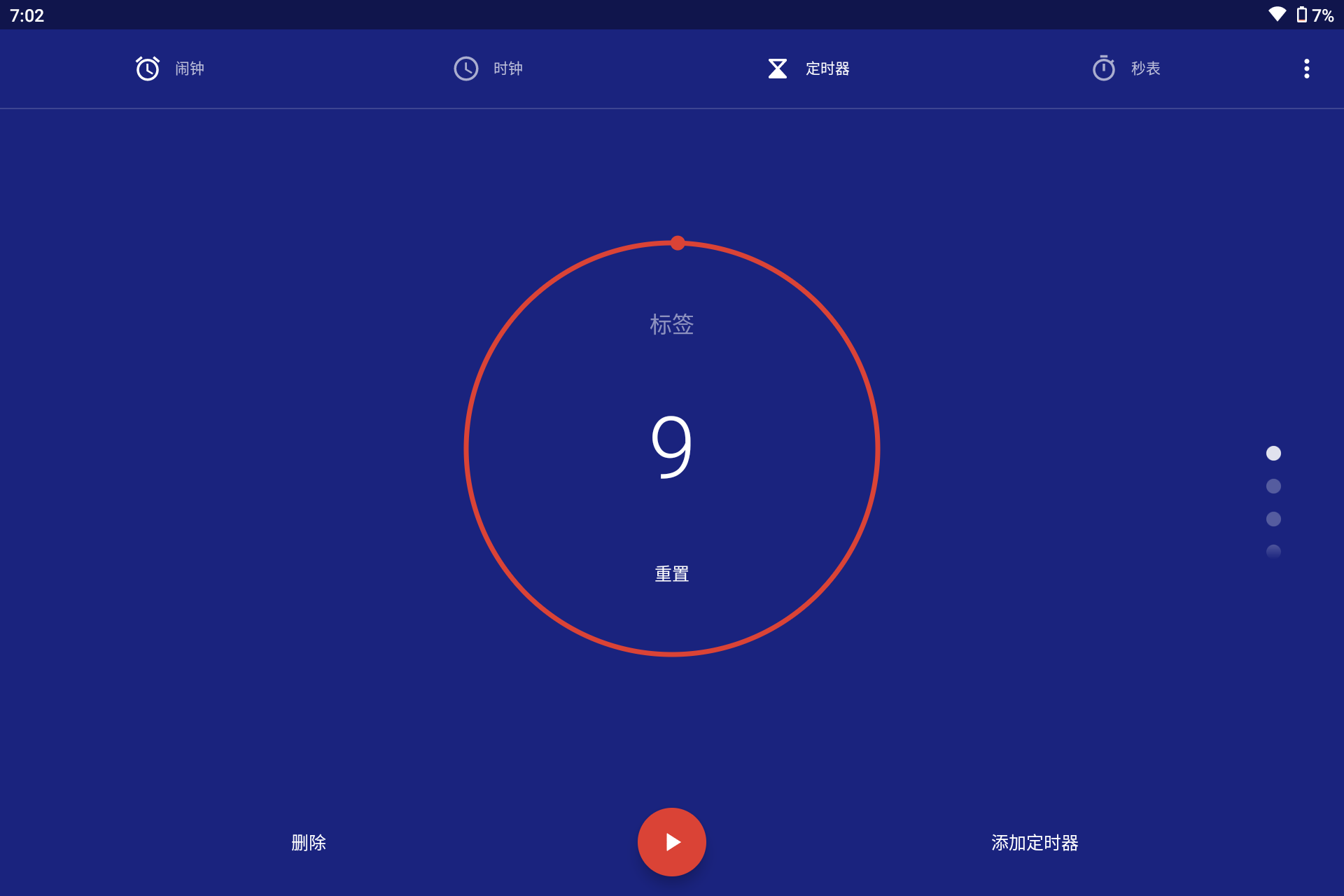 Screenshot_20250122-190206.png