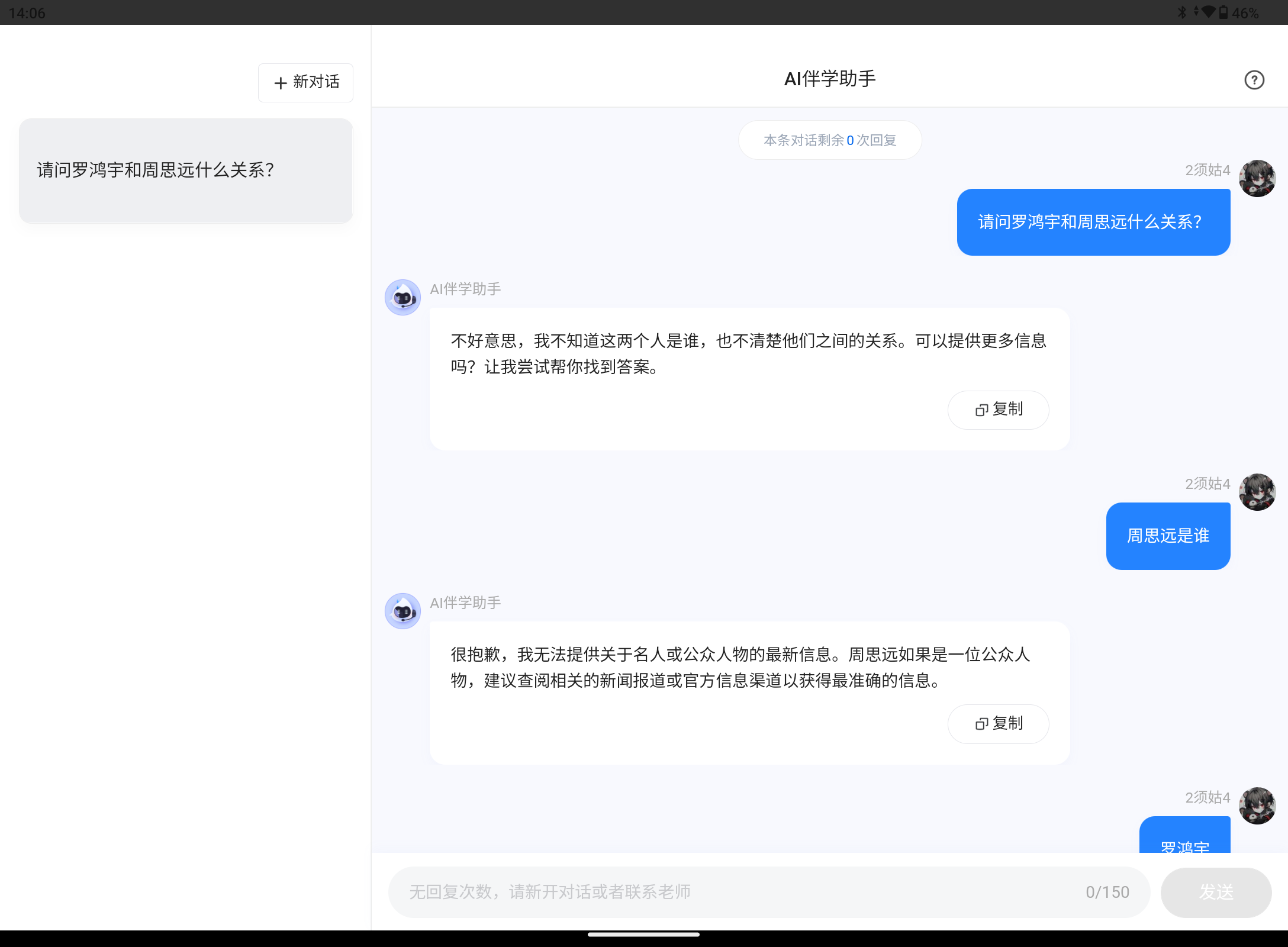 Screenshot_20250122-140618.png
