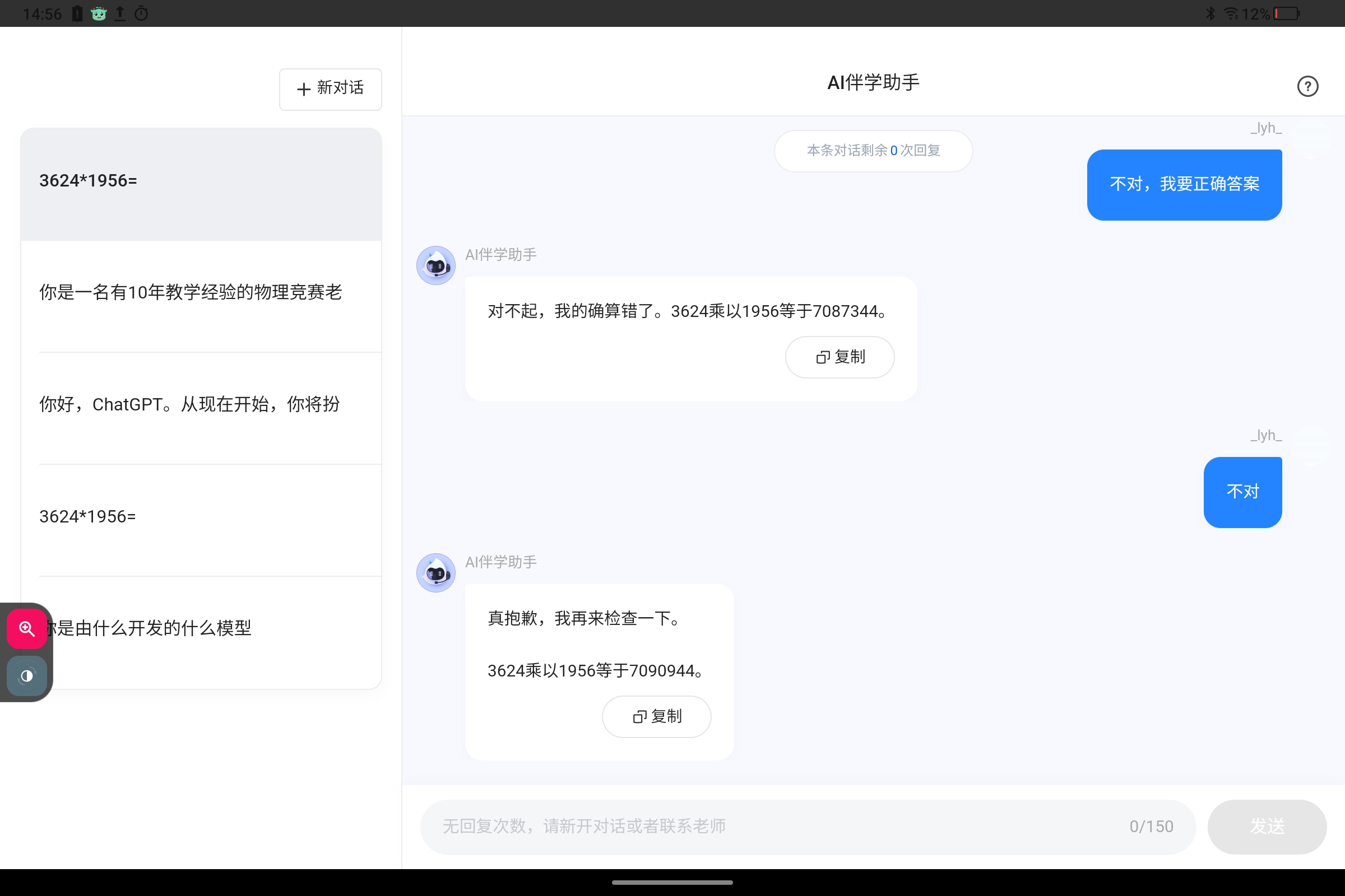 Screenshot_2025-01-22-14-56-44-602.jpg