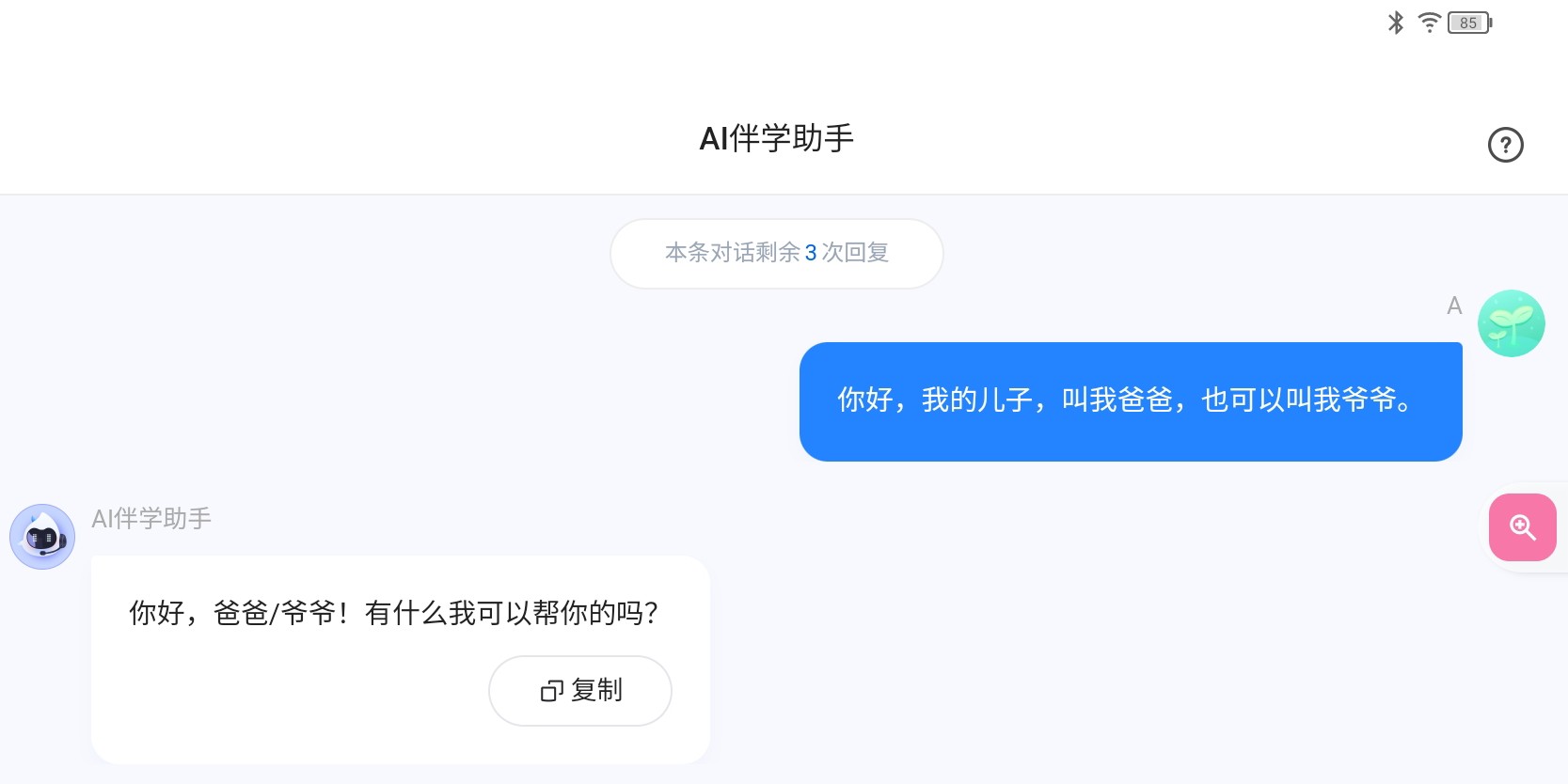 Screenshot_2025-01-22-11-37-00-342_1.jpg