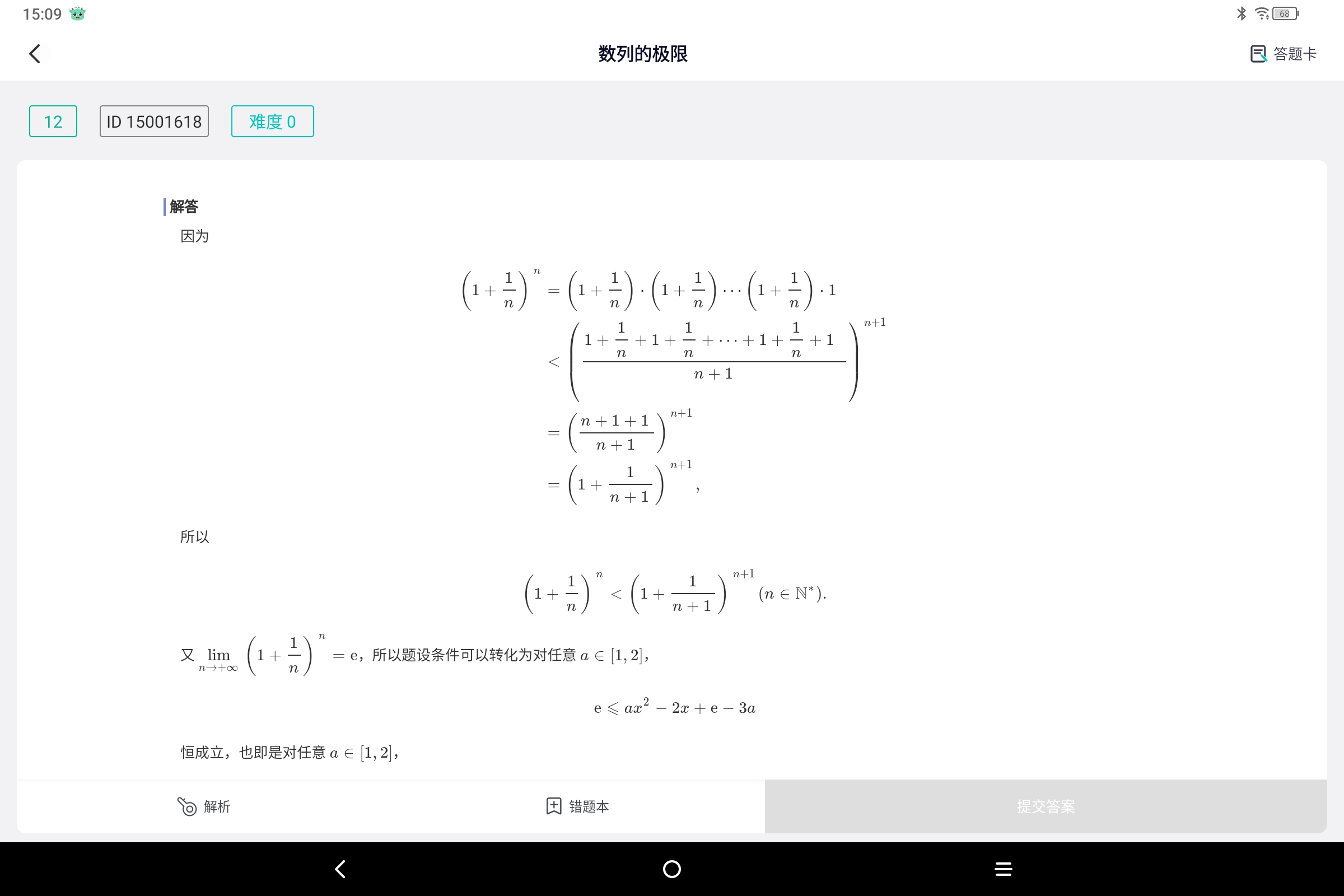 Screenshot_2025-01-22-15-09-33-224.jpg