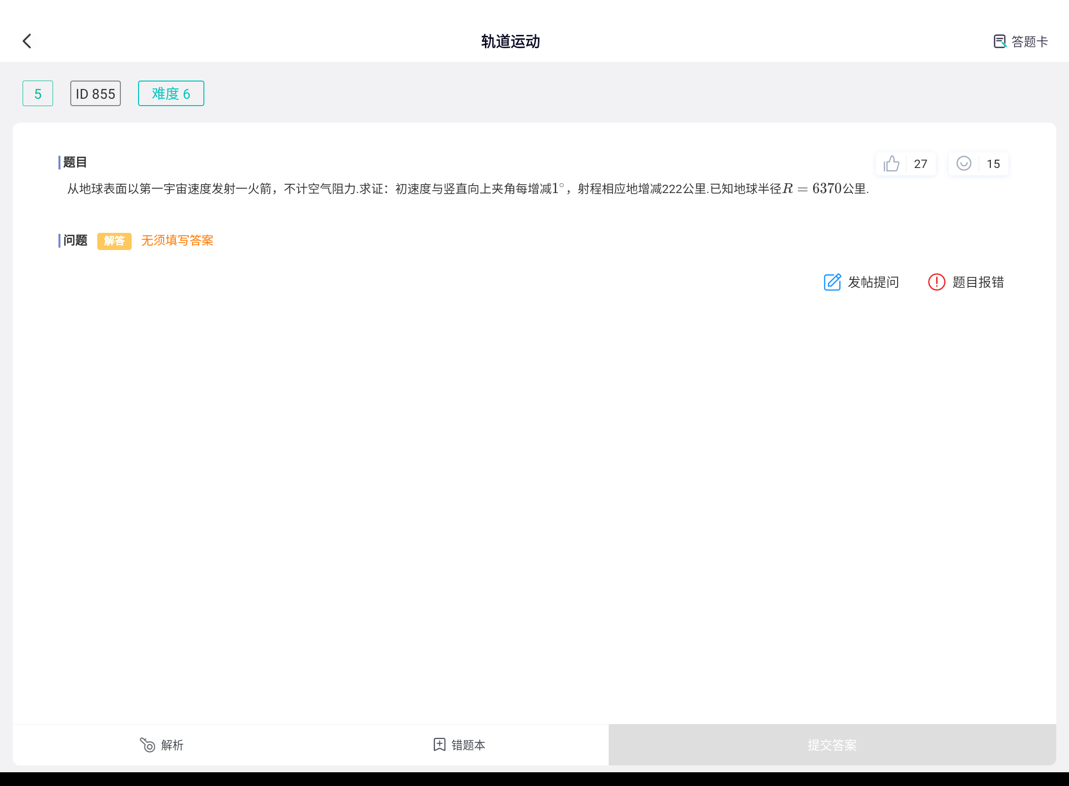 Screenshot_20250123-215243.png