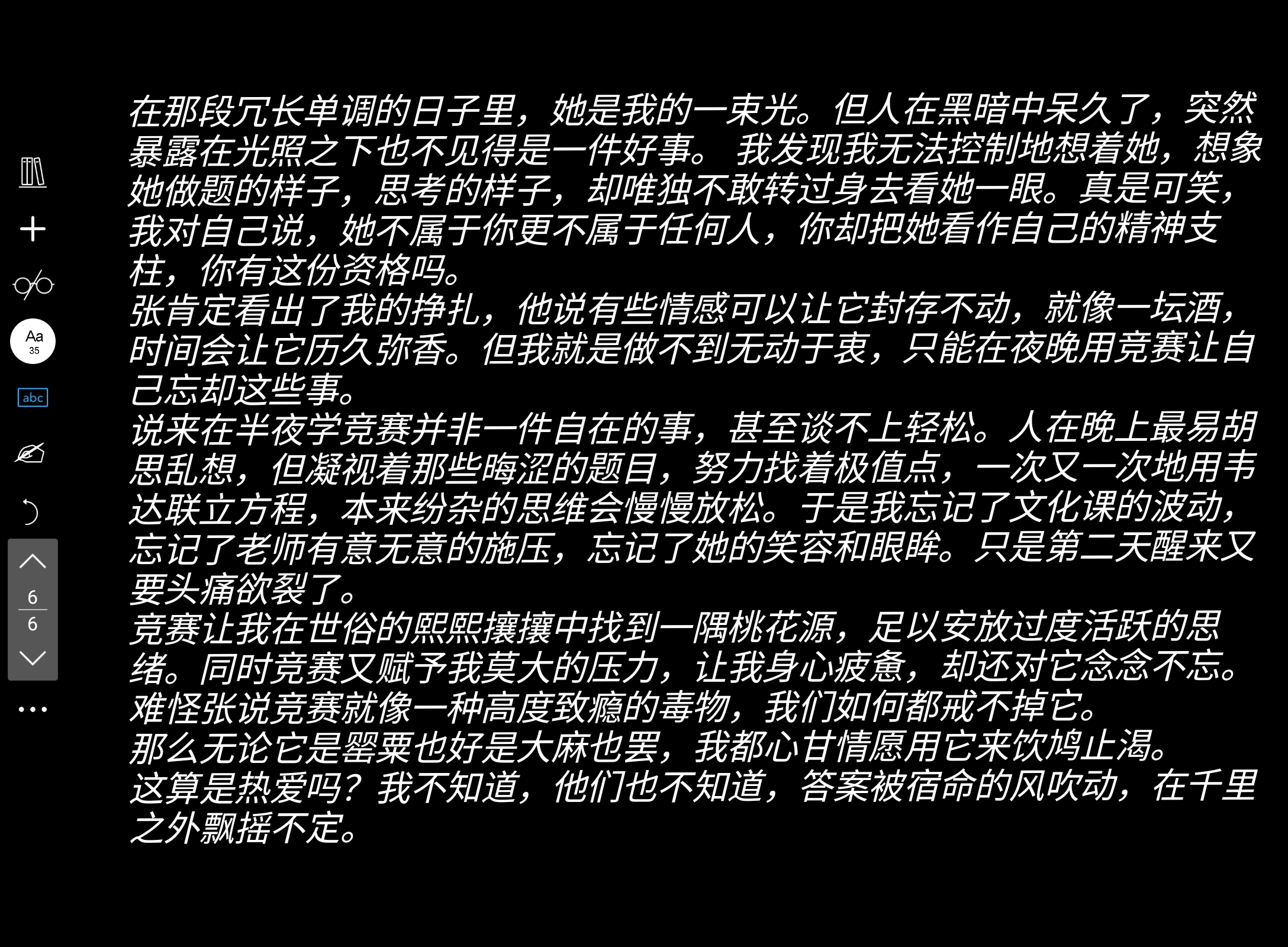 Screenshot_20250123-162438.png