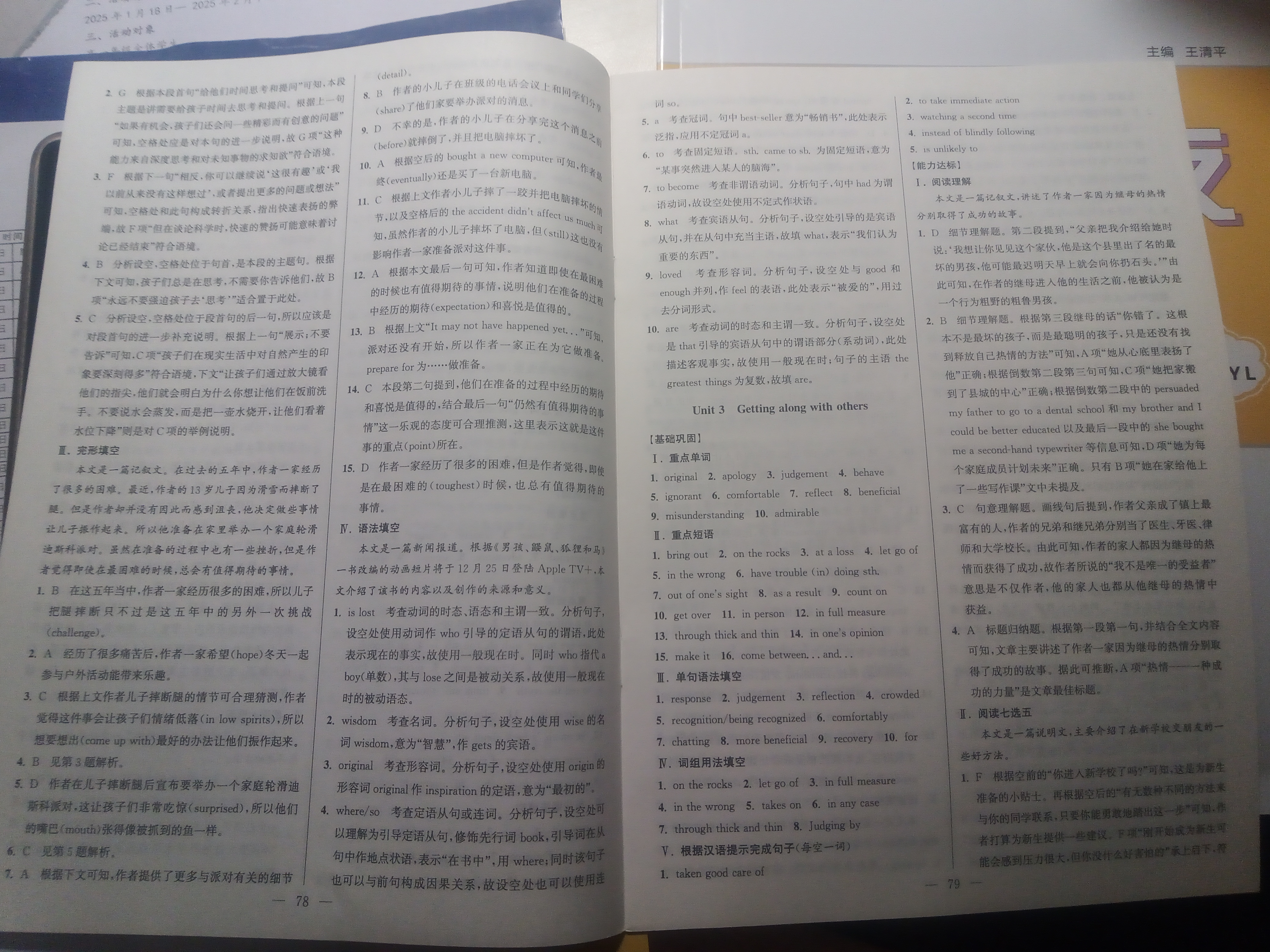 IMG_20250123_180438_655.jpg