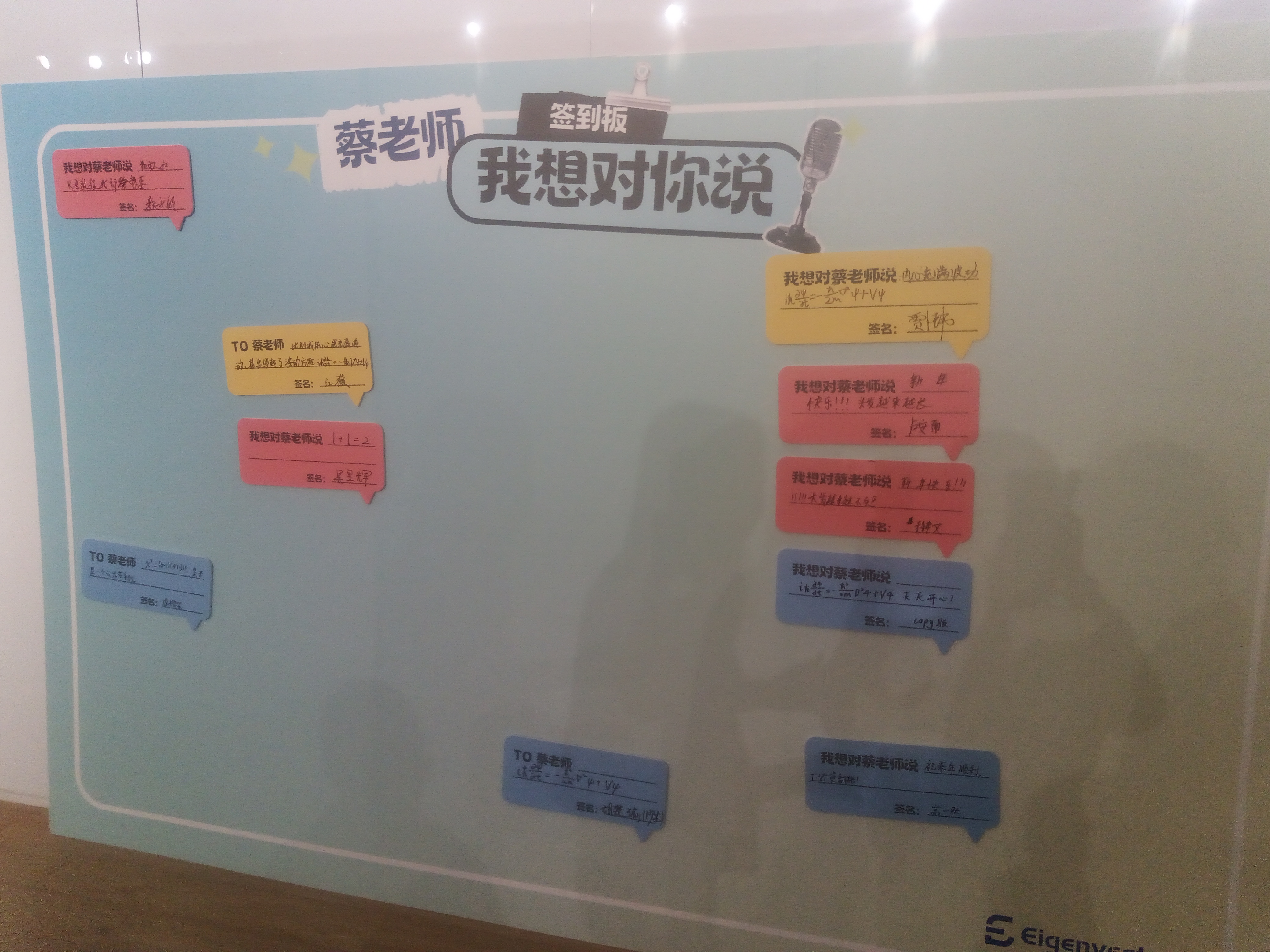IMG_20250123_184905_576.jpg