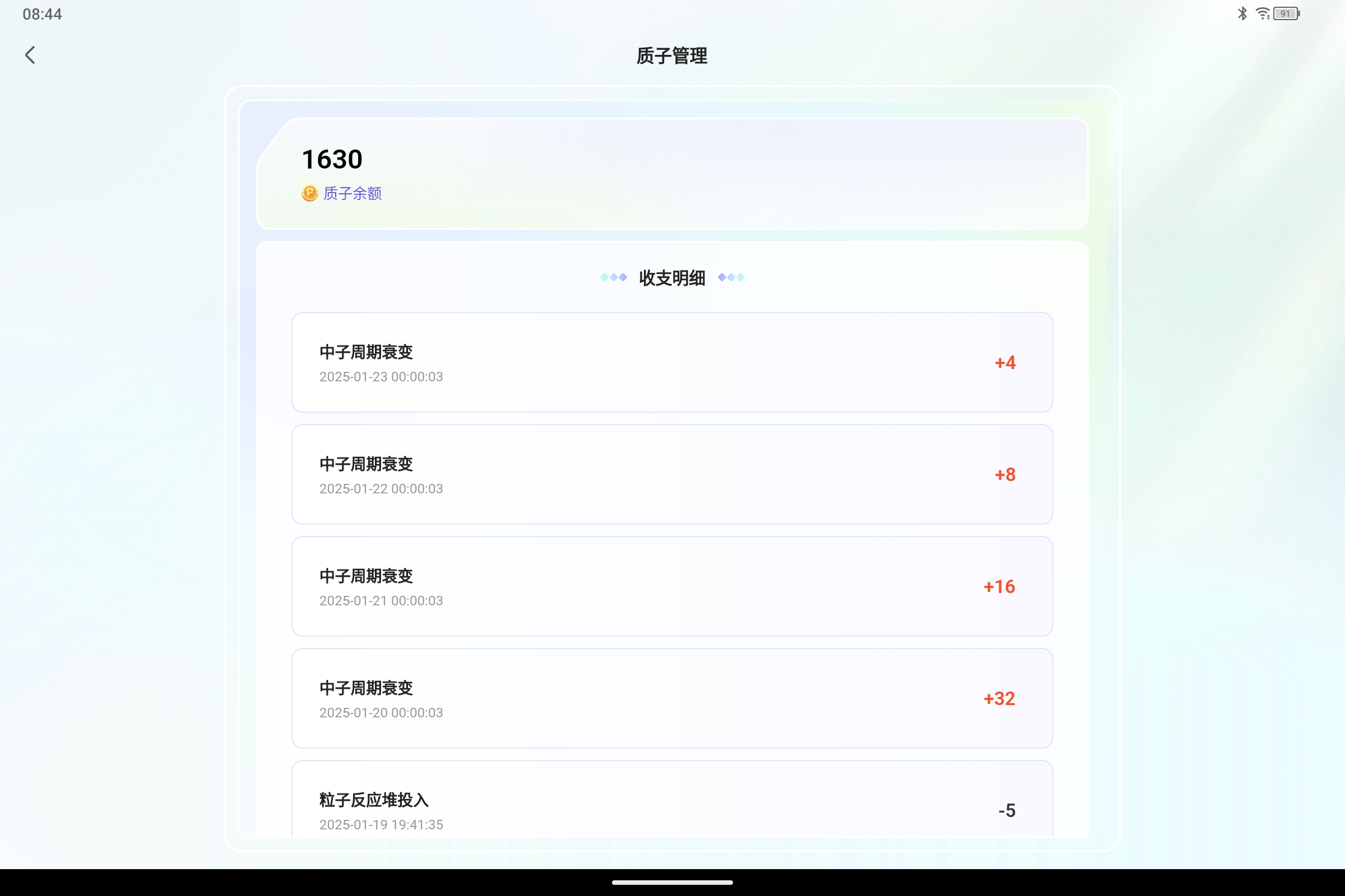 Screenshot_2025-01-23-08-44-42-736.jpg