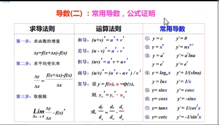 Screenshot_20250123_125720.jpg