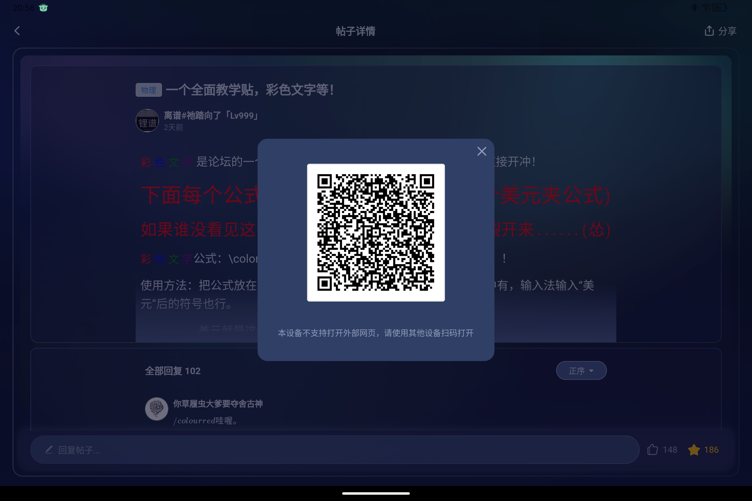 Screenshot_2025-01-23-20-56-56-923.jpg