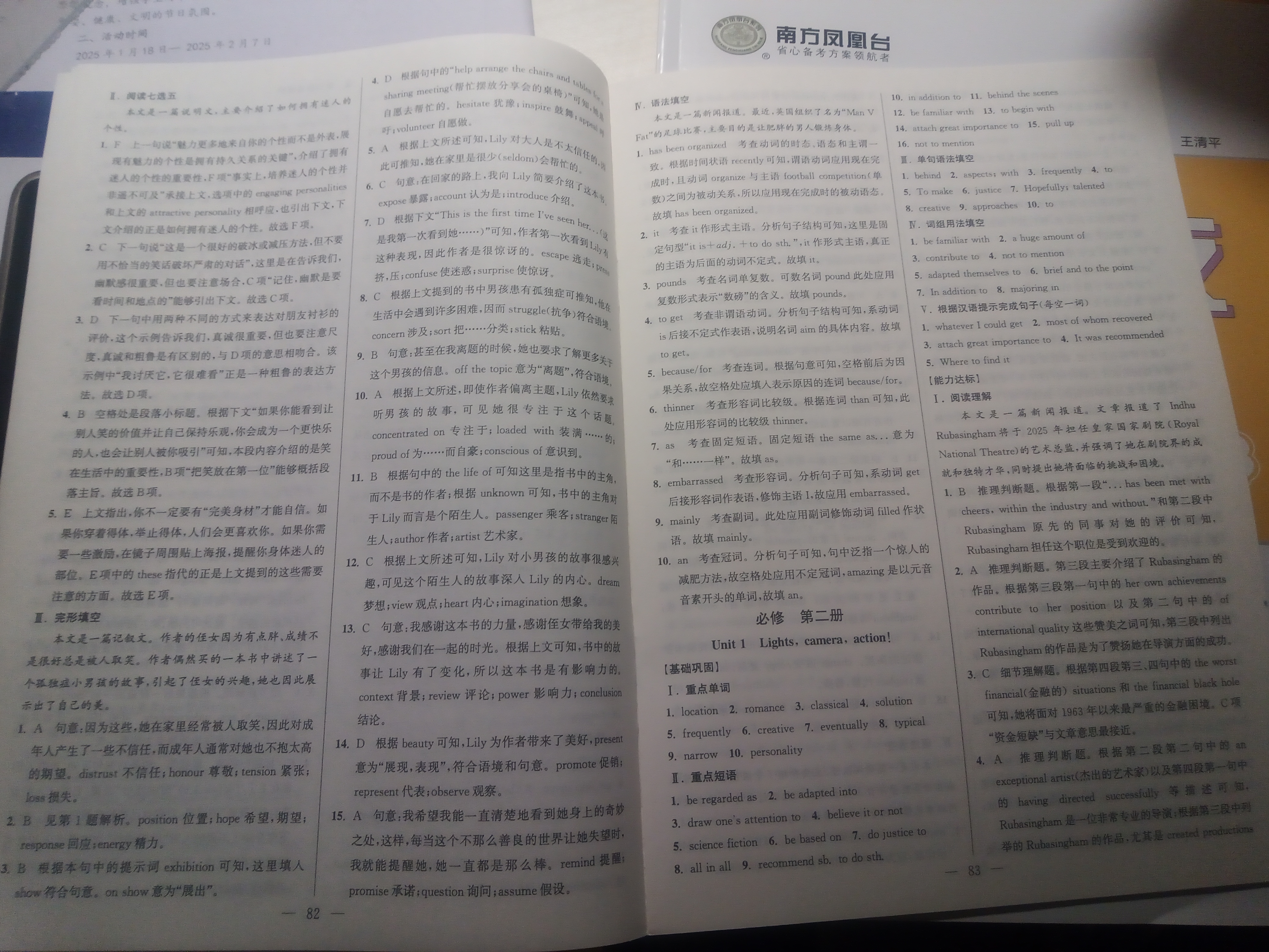 IMG_20250123_180459_414.jpg