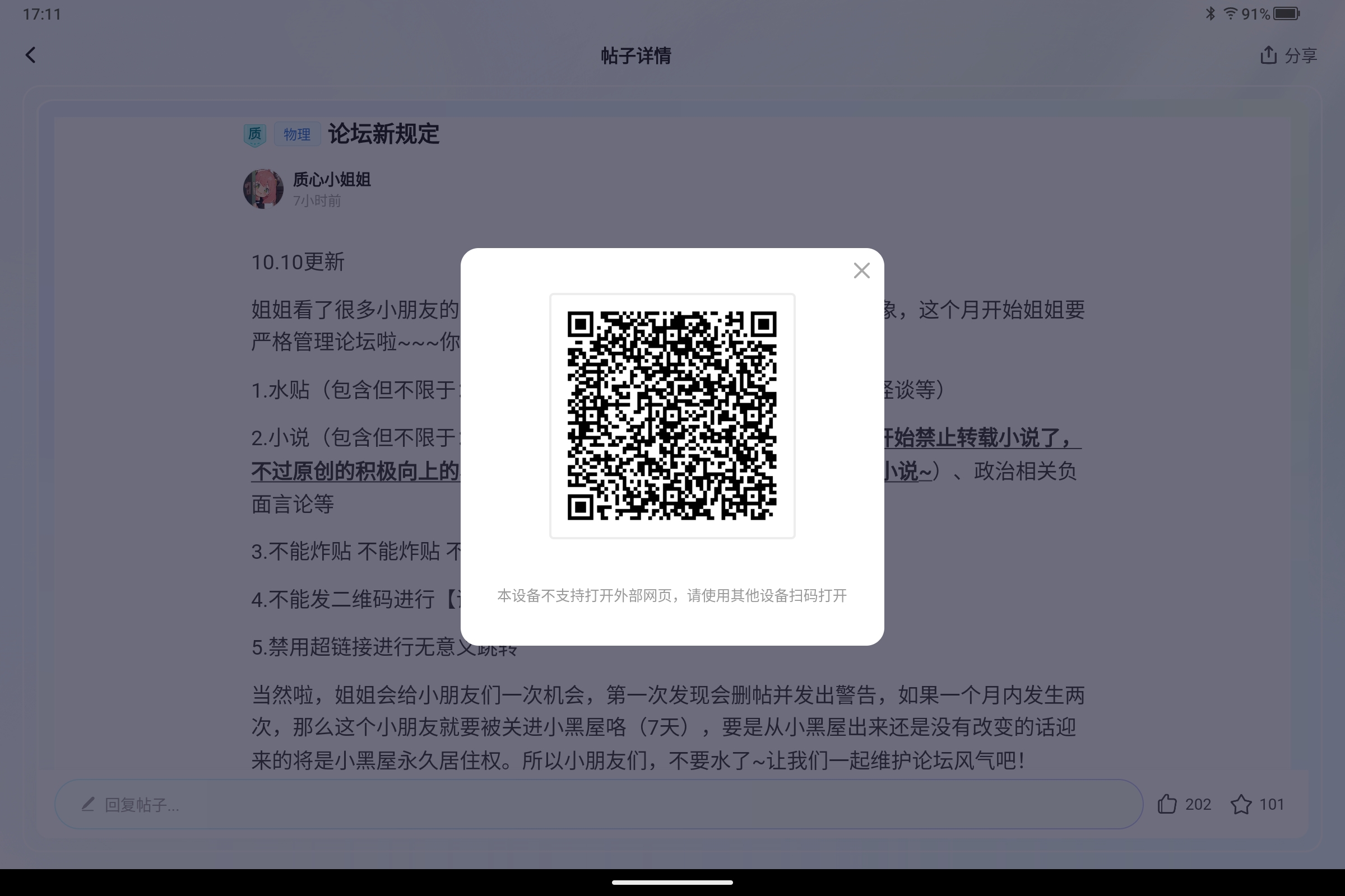 Screenshot_2025-01-24-17-11-26-843.jpg