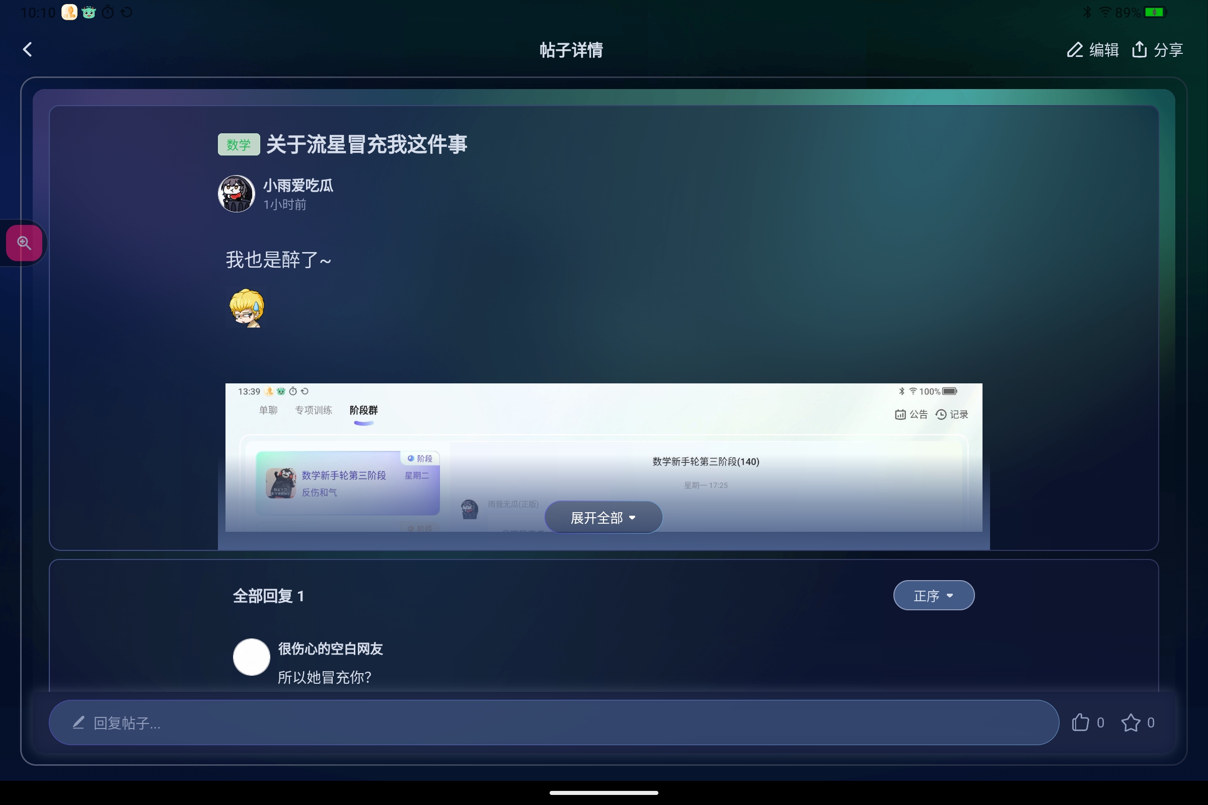 Screenshot_2025-01-24-10-10-08-488.jpg