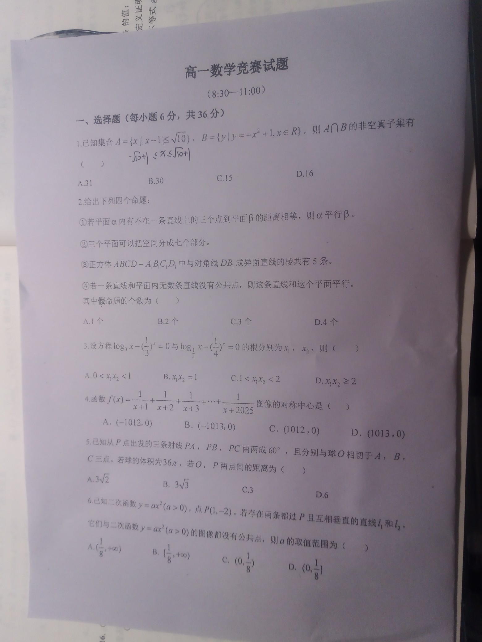 IMG_20250124_185527_920.jpg