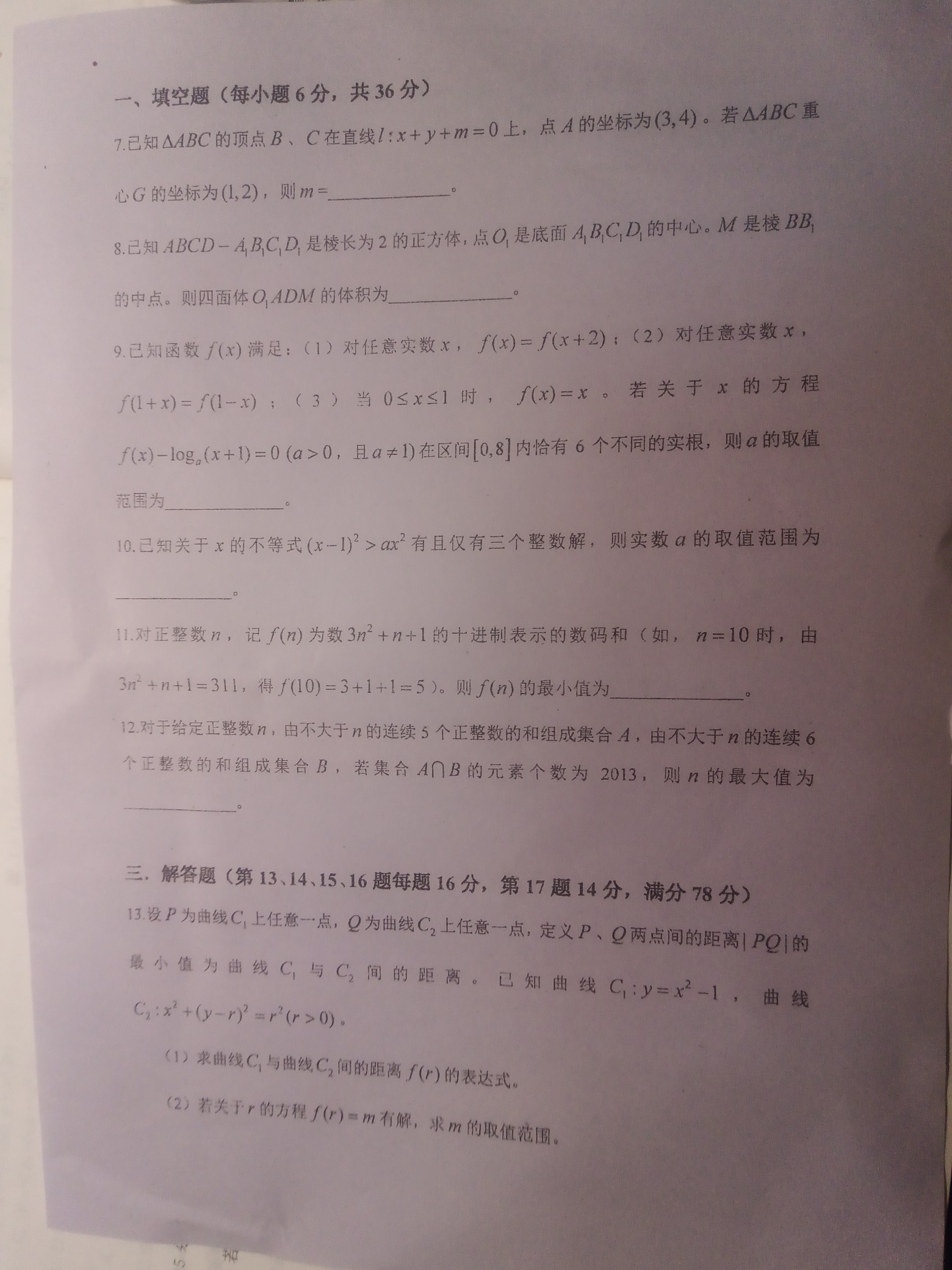 IMG_20250124_185537_165.jpg