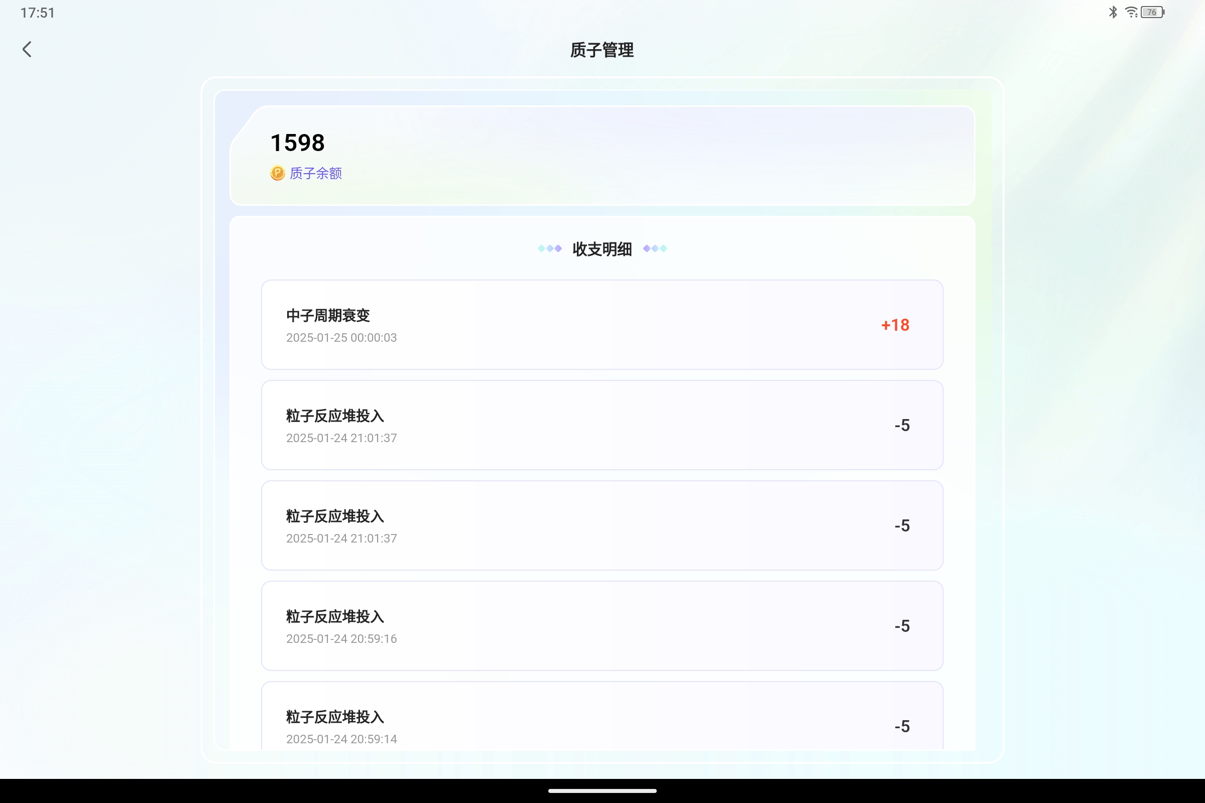 Screenshot_2025-01-25-17-51-09-940.jpg