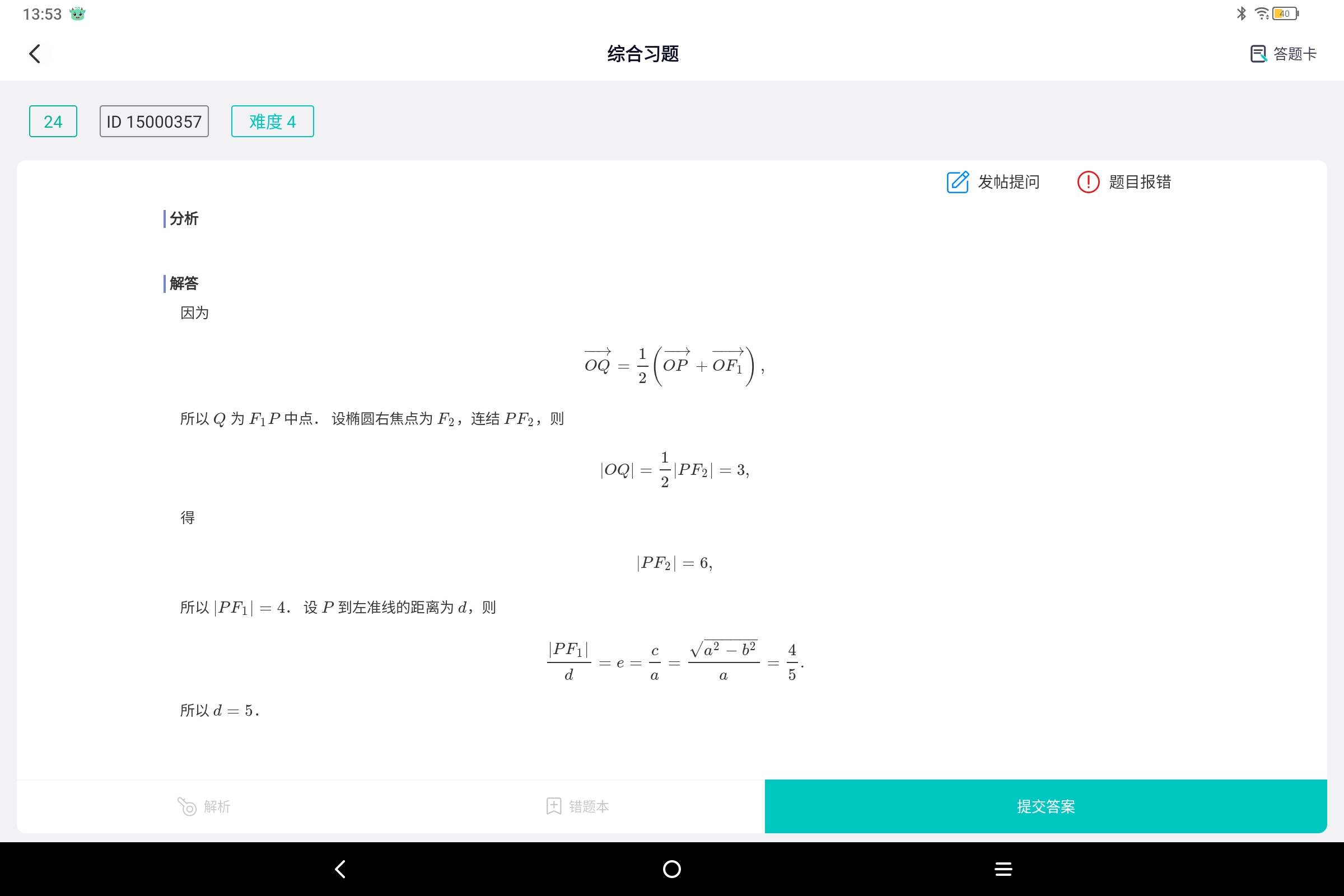 Screenshot_2025-01-25-13-53-11-163.jpg