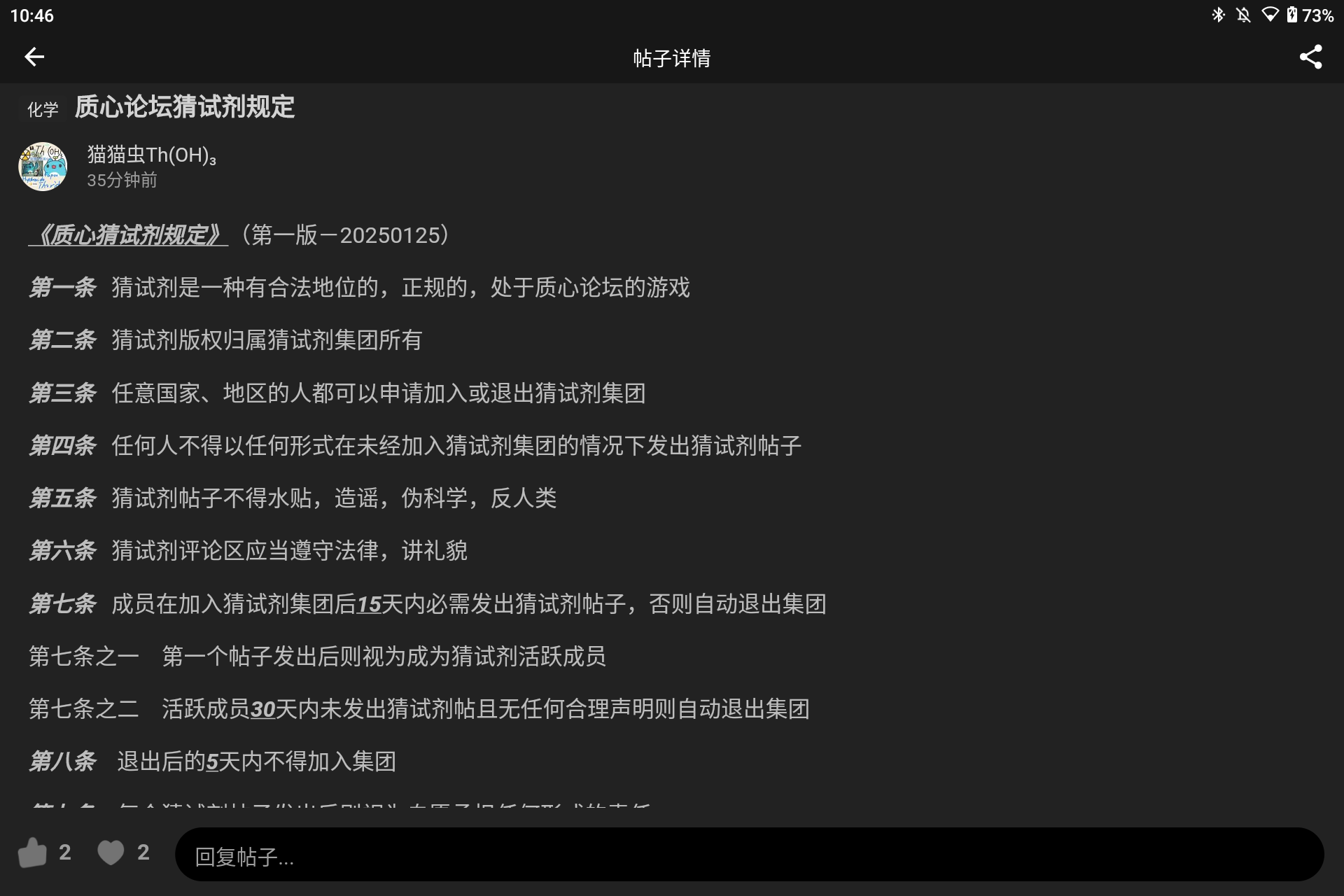 Screenshot_20250125-224617.png
