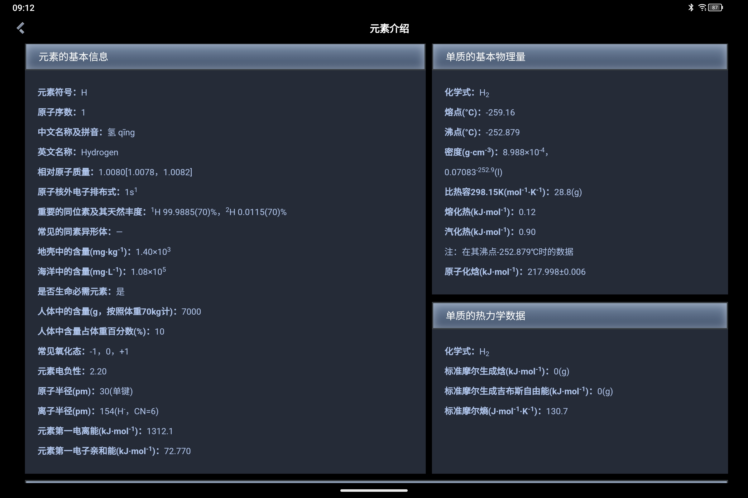 Screenshot_2025-01-23-09-12-57-307.jpg