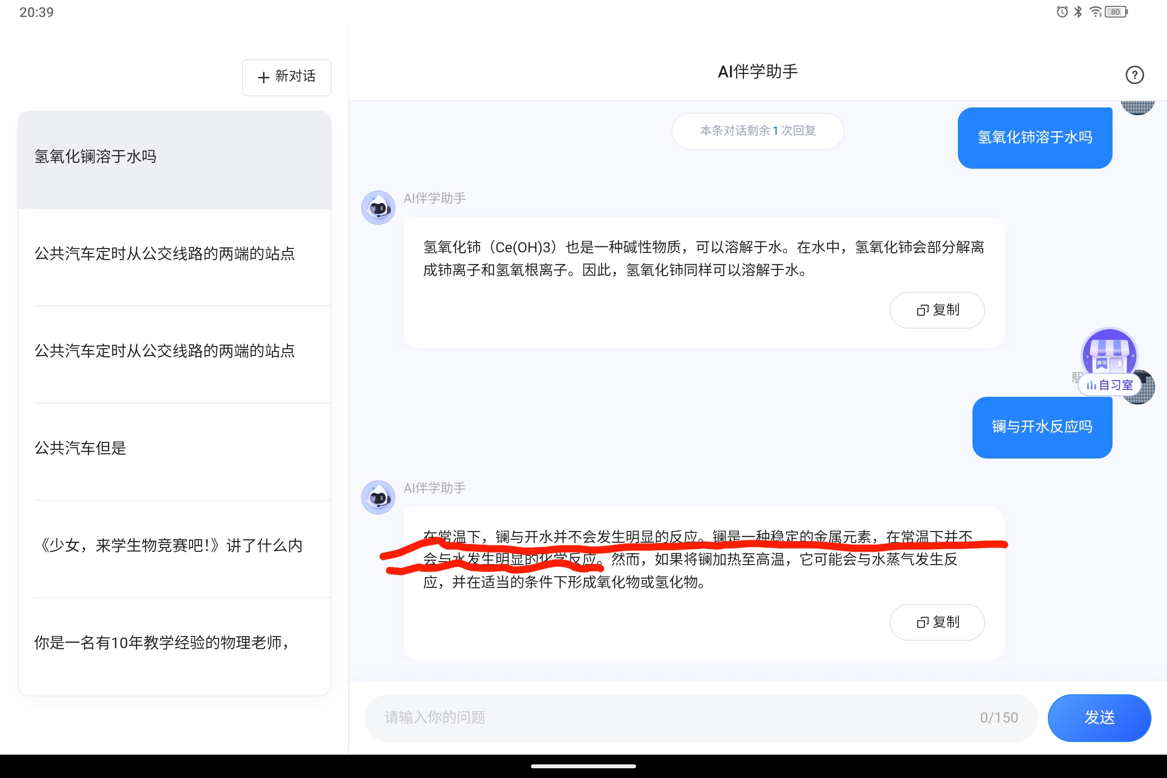 Screenshot_2025-01-25-20-39-23-424.jpg