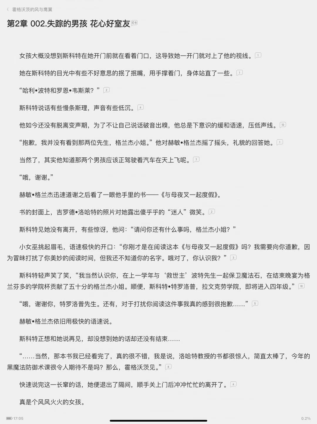 微信图片_20250125170753.jpg