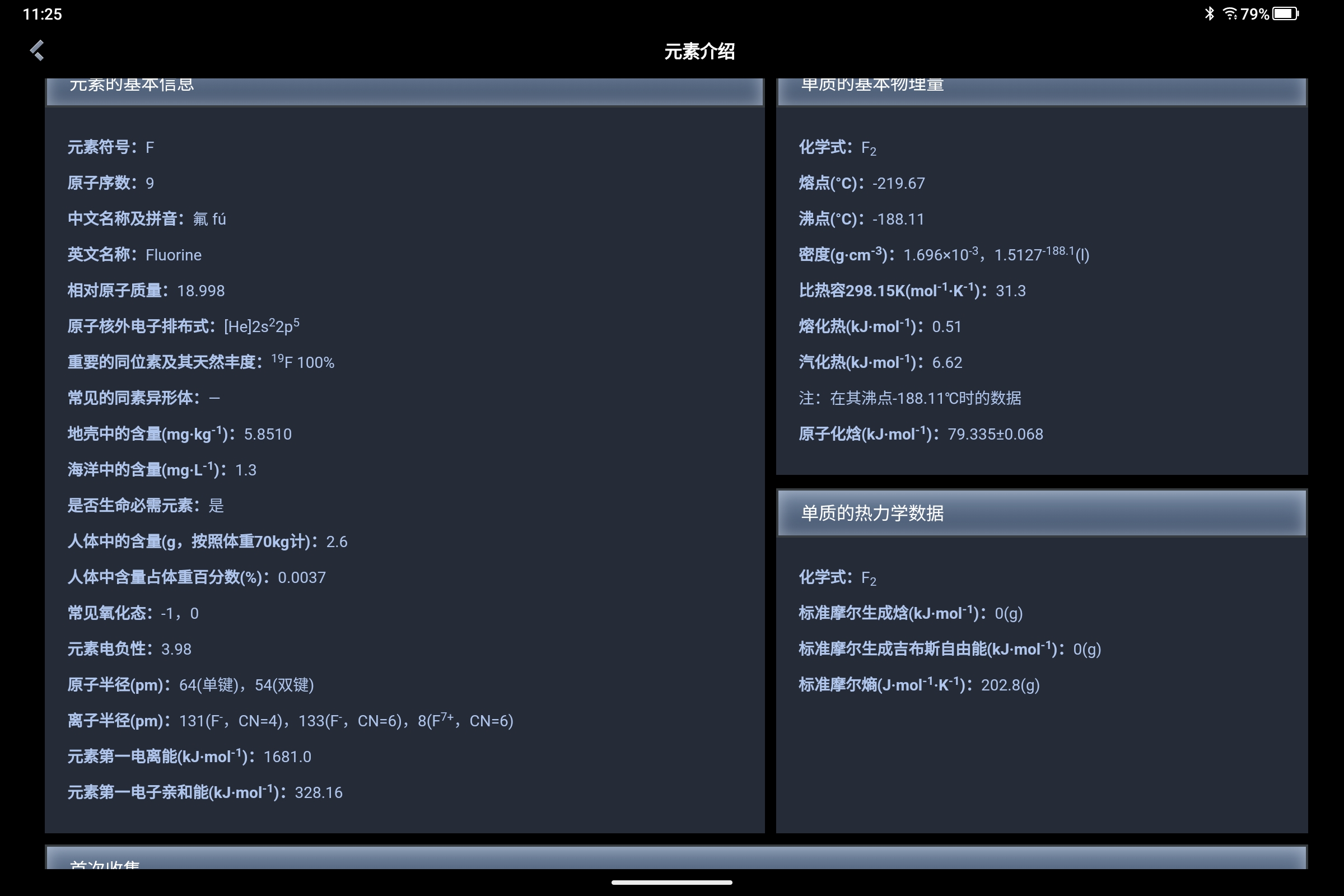 Screenshot_2024-11-16-11-25-10-411.jpg