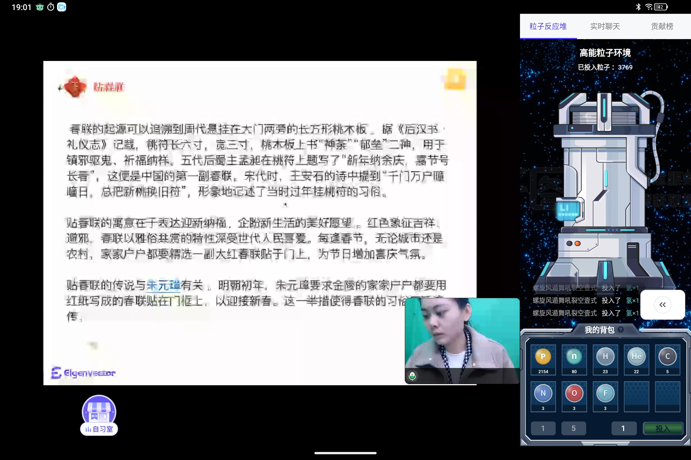 Screenshot_2025-01-25-19-01-58-382.jpg