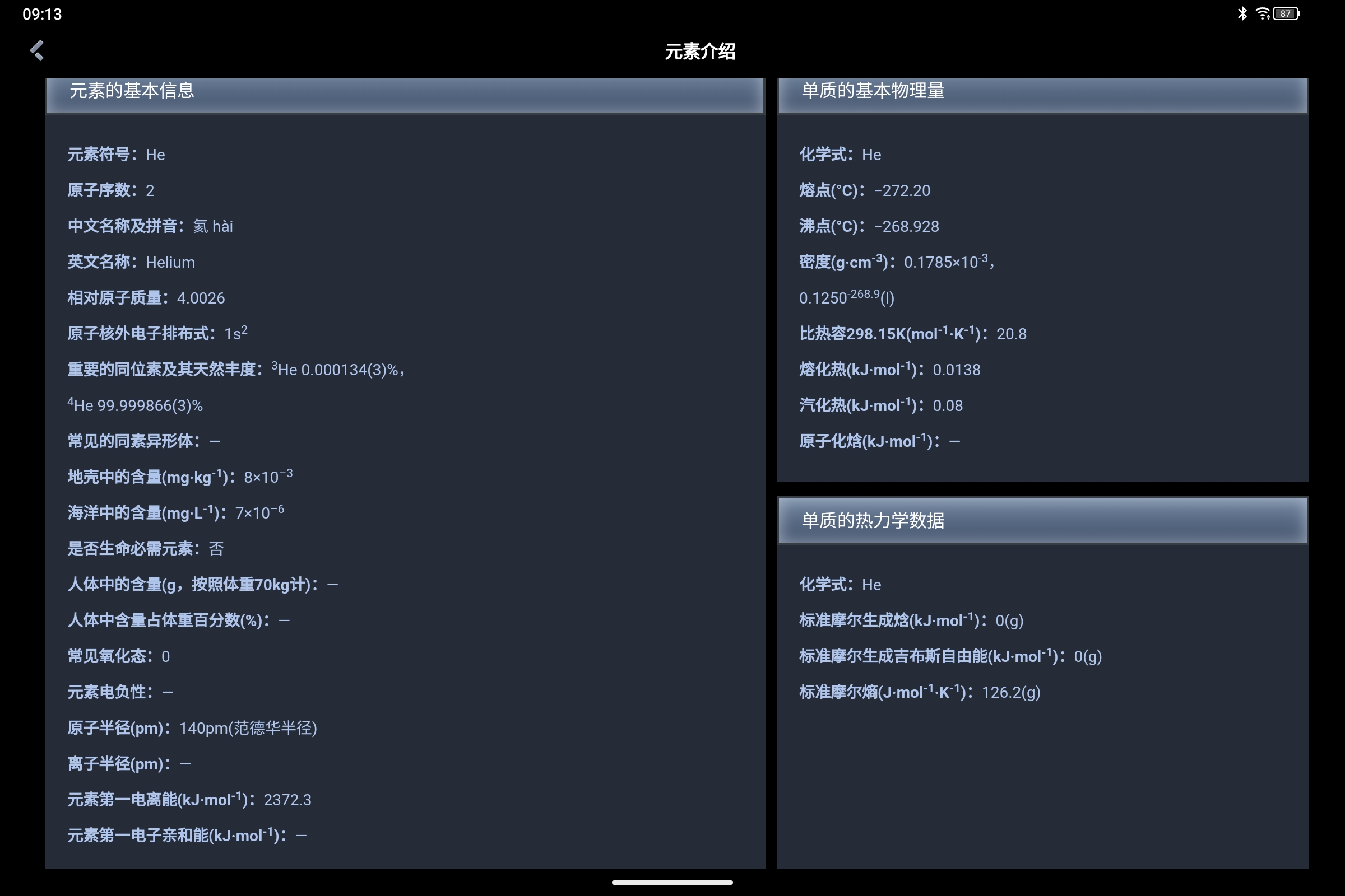 Screenshot_2025-01-23-09-13-05-324.jpg