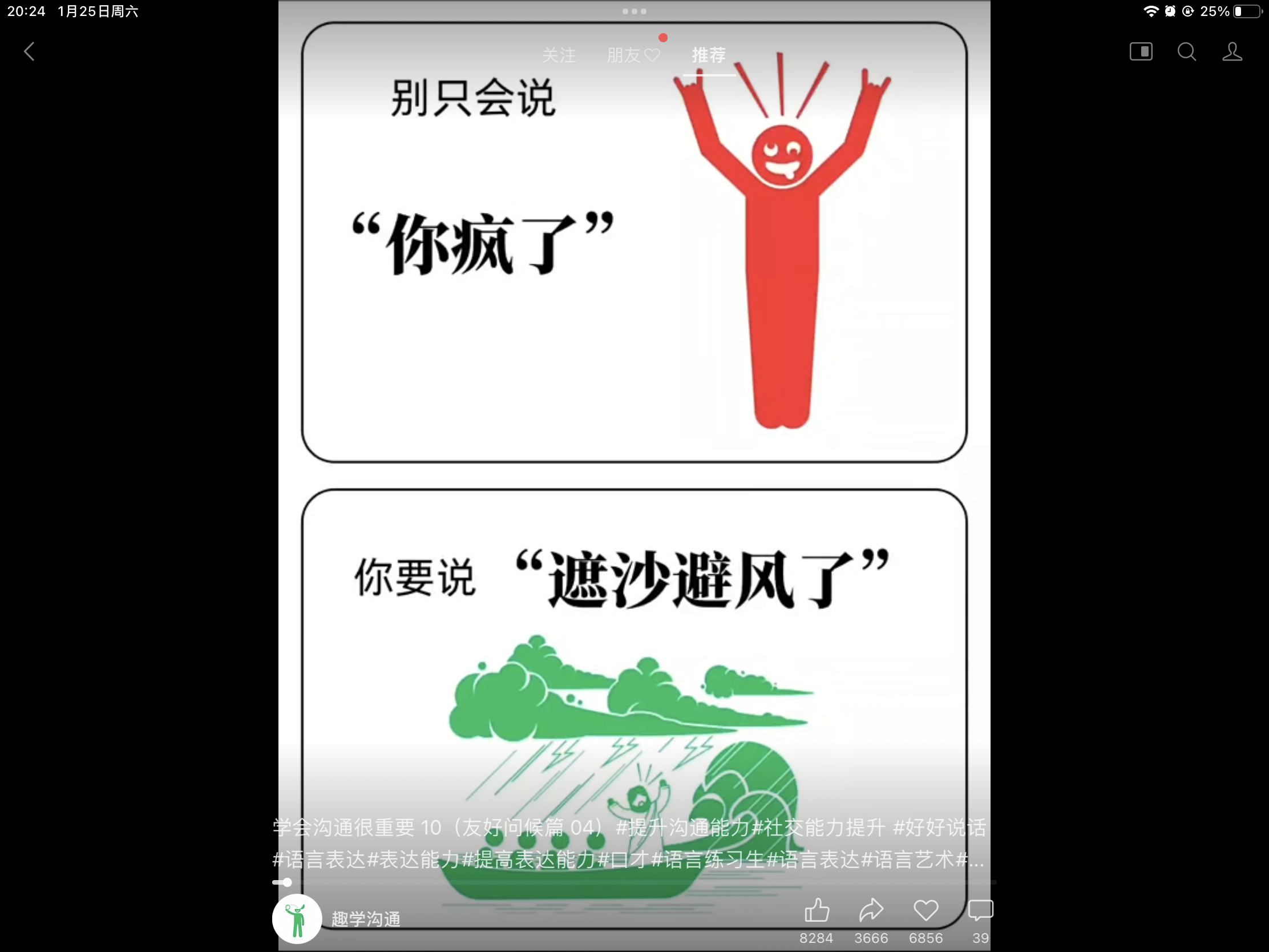 IMG_2951.png